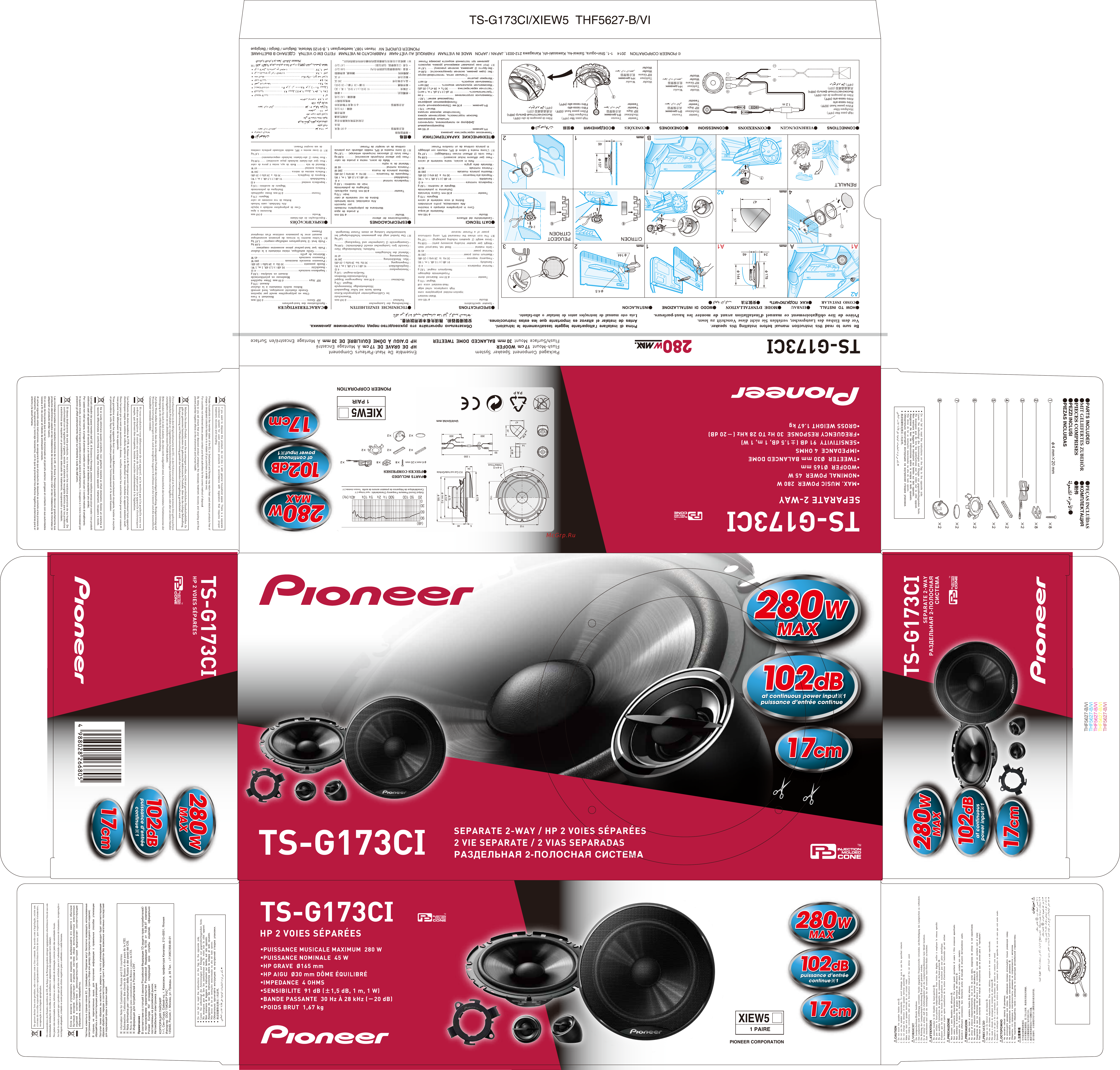 Pioneer TS-G173Ci Инструкция по эксплуатации онлайн