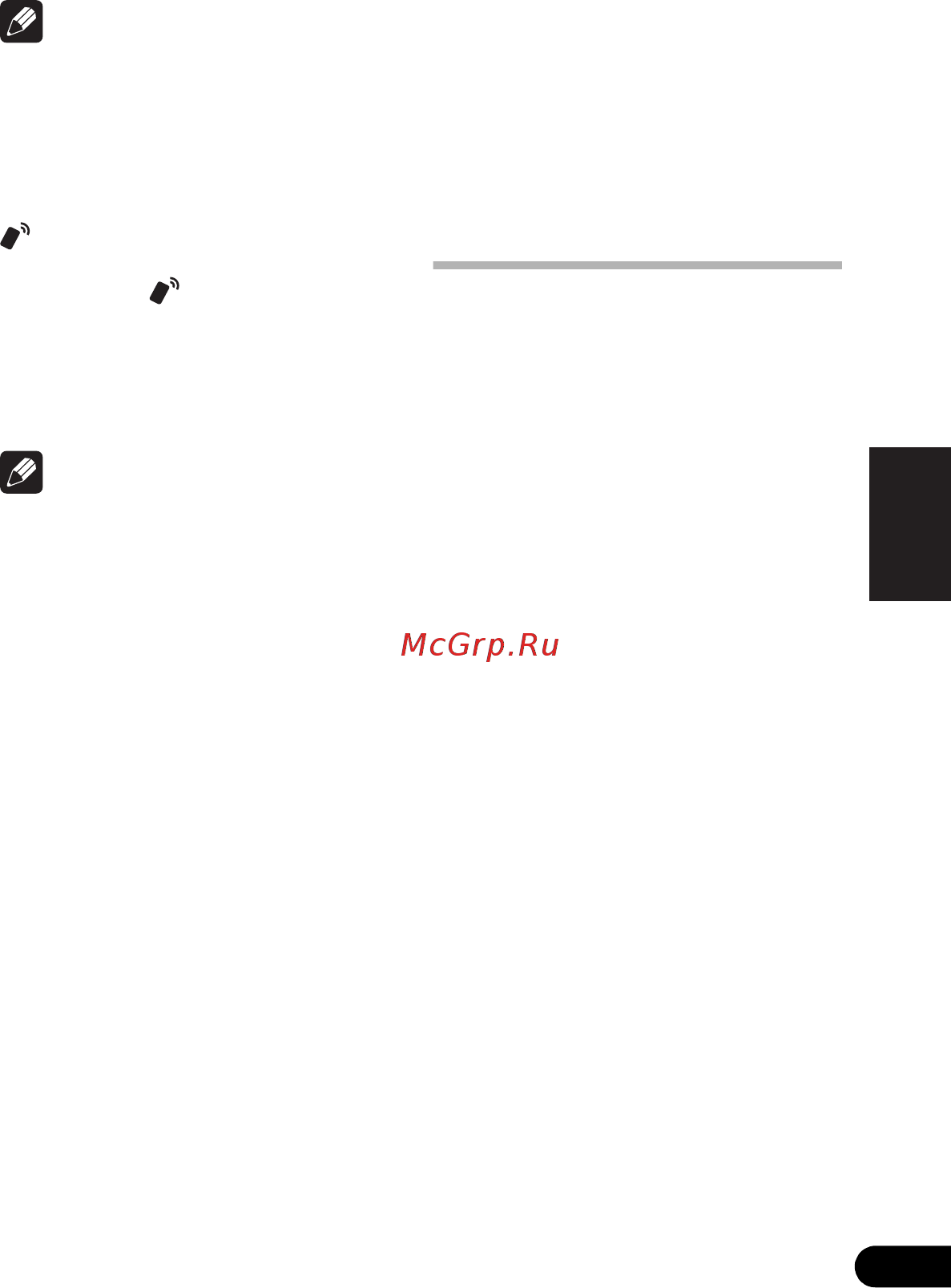 Pioneer XW-LF1 Black [77/124] Lfa_nl fm 17 ページ ２０１４年６月２６日 木曜日 午後１時３０分