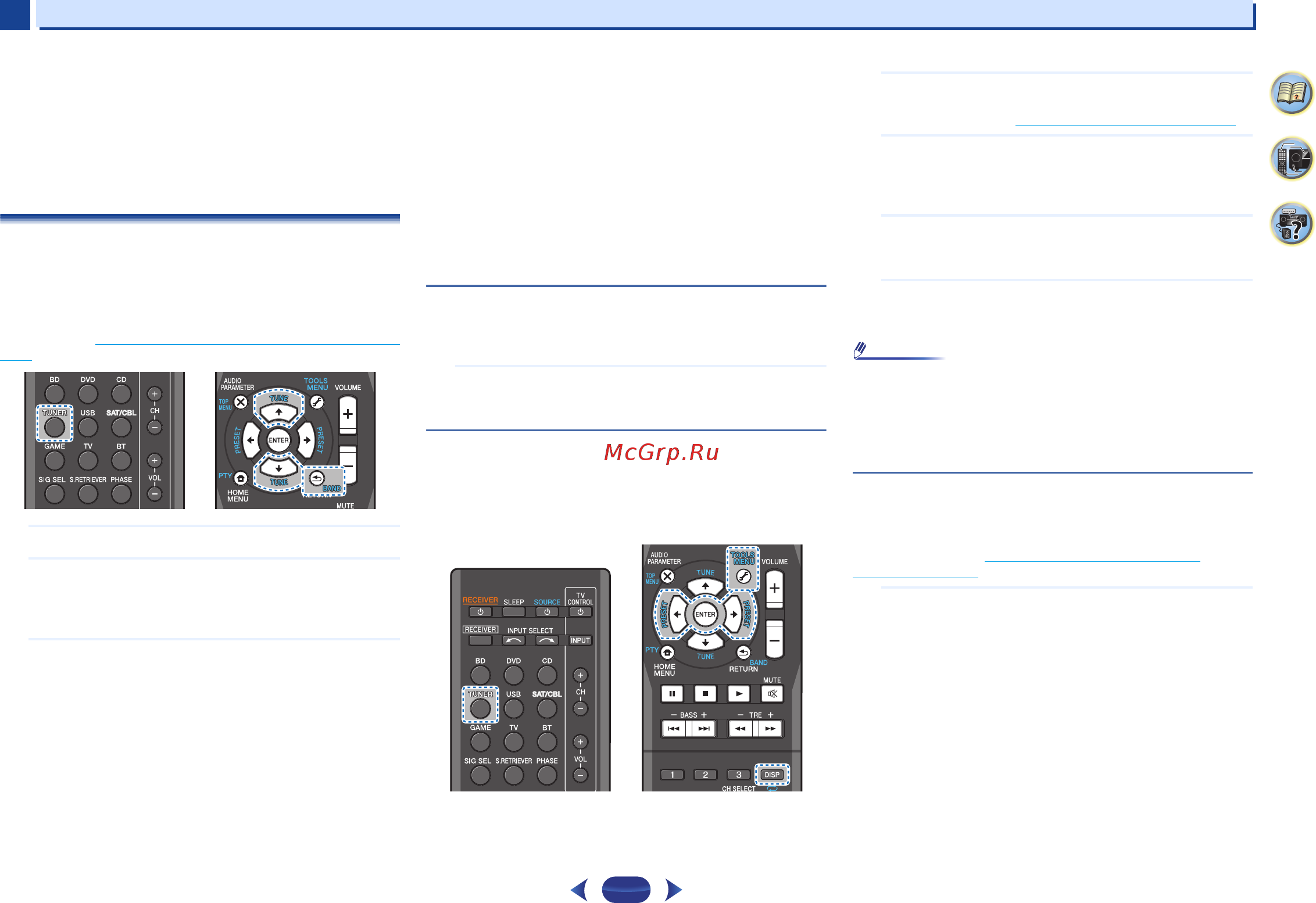 Pioneer VSX-330-K Black [21/40] Ручная настройка