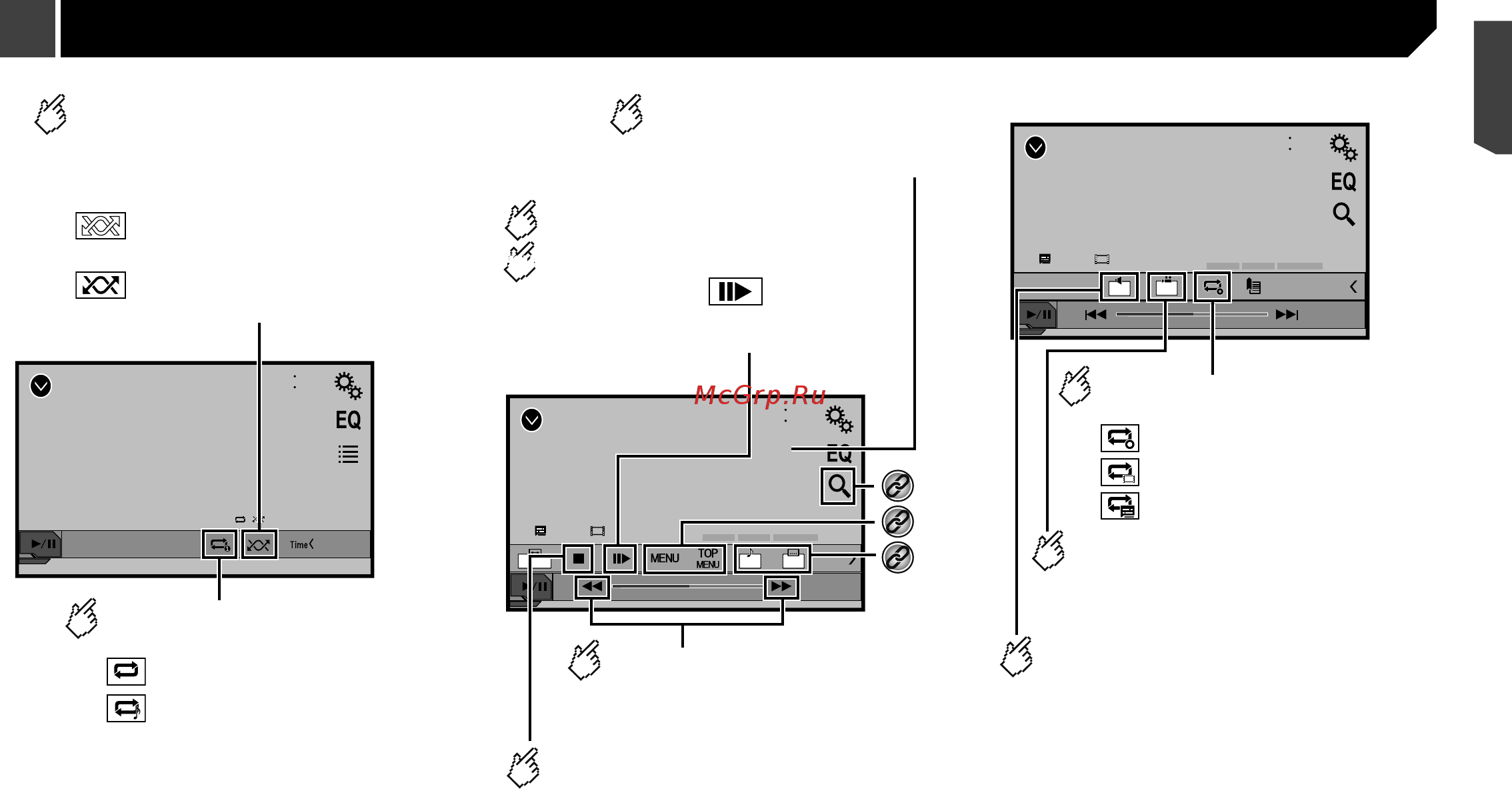 Pioneer AVH-180G [11/40] Диск