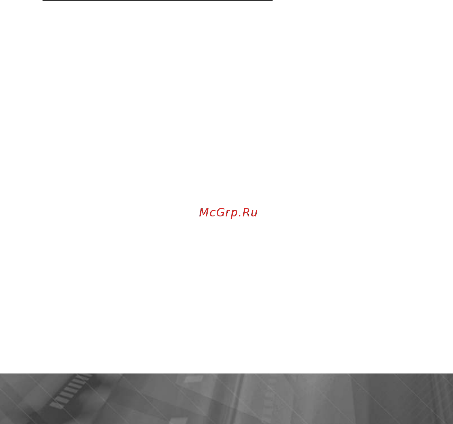 Prology iReg-7330HD [6/21] Встроенный аккумулятор