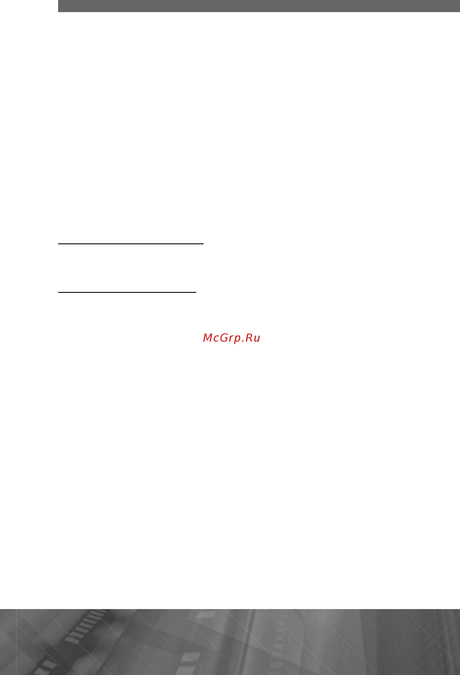 Prology iMap-5600 Black [10/33] Быстрое касание щелчок