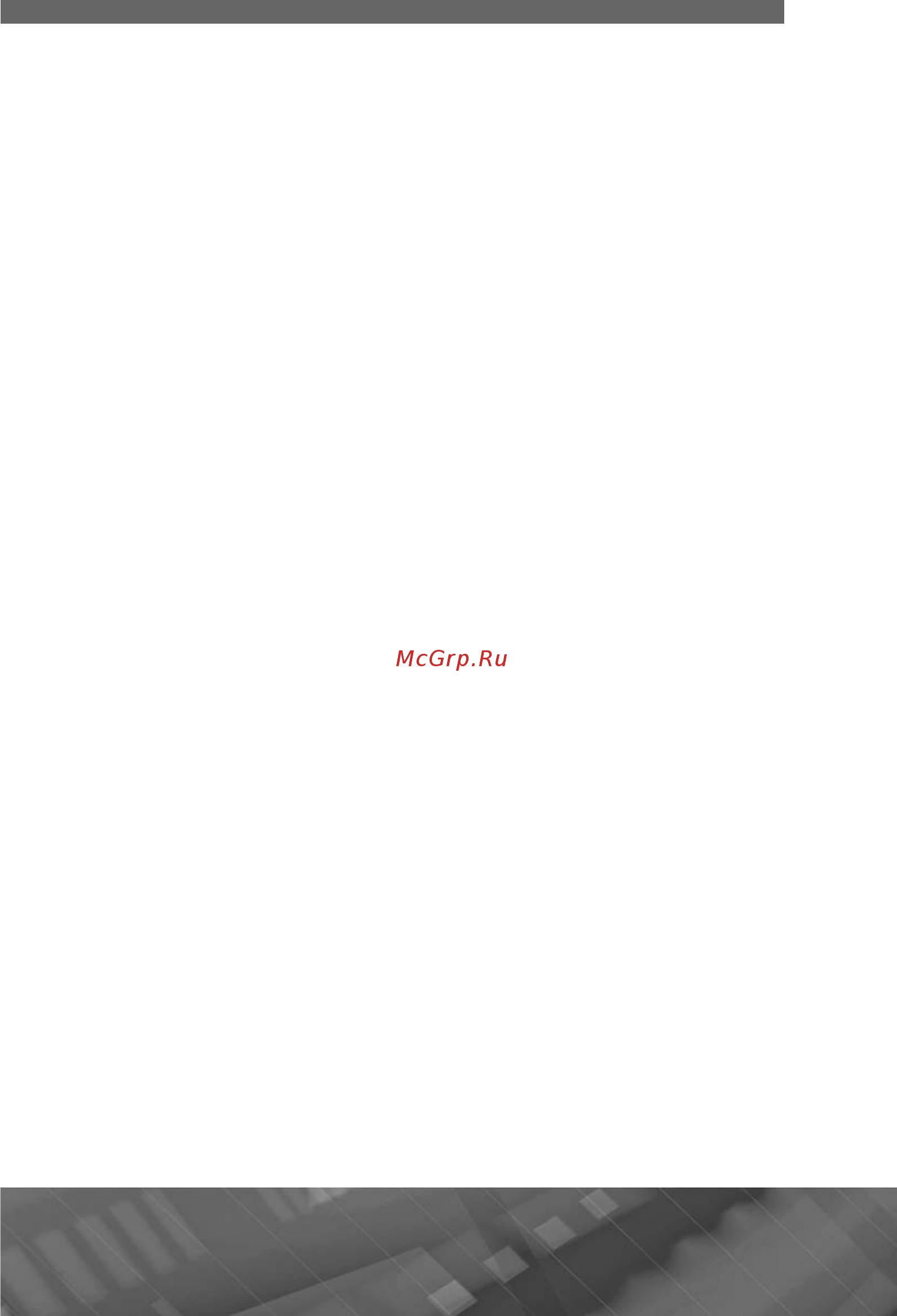 Prology iMap-5600 Black [25/33] Аккумулятор