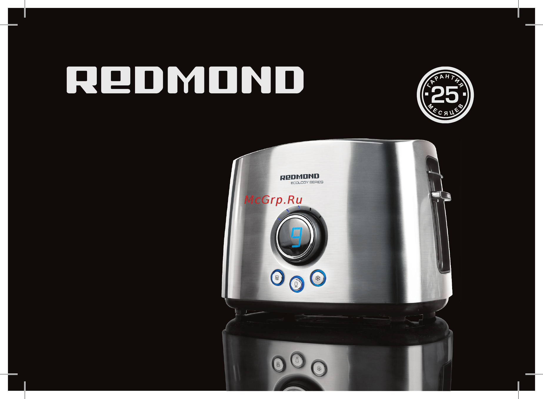 Redmond RТ-M 403 Инструкция по эксплуатации онлайн