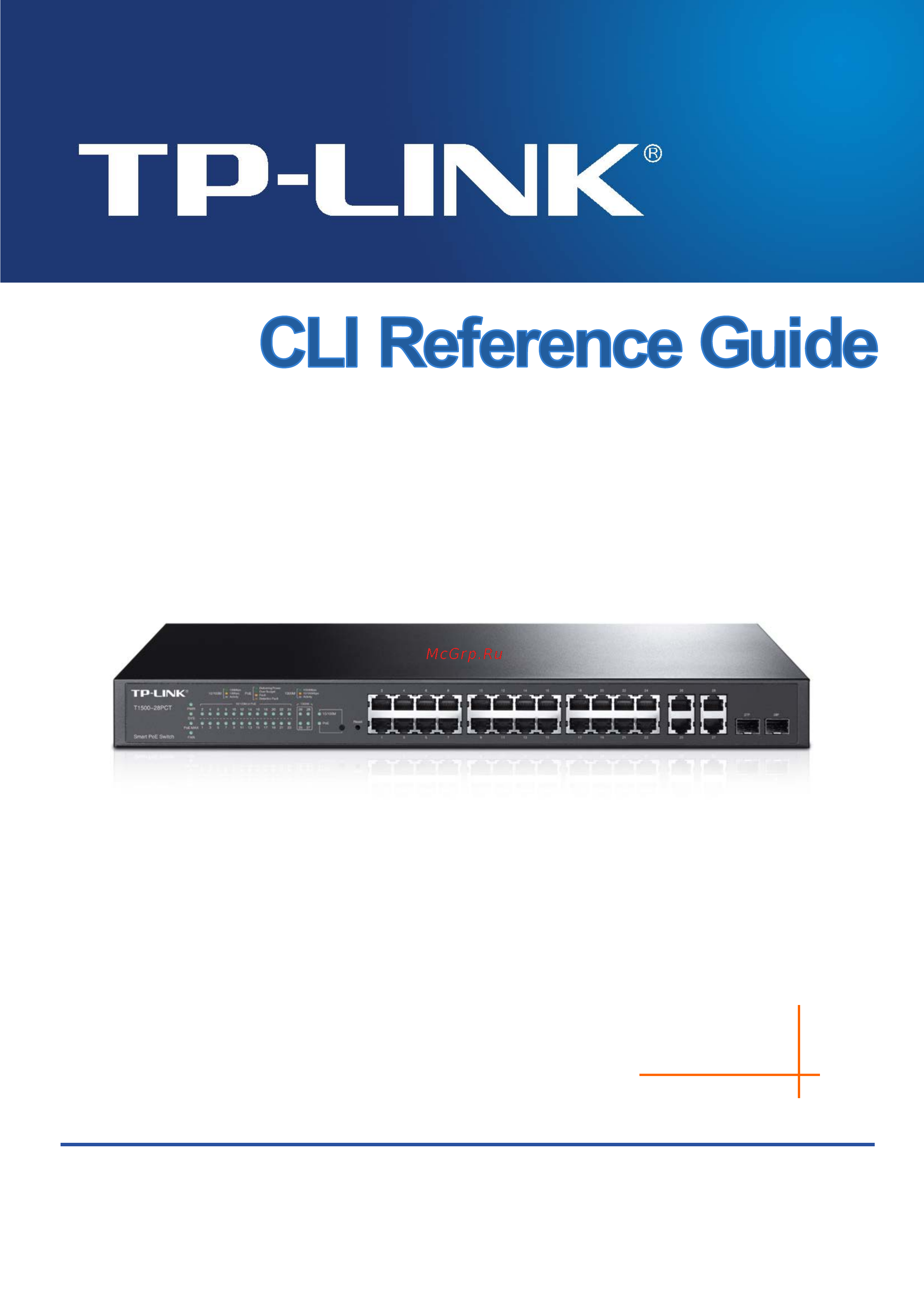 Tp-Link T1500-28PCT V1 Руководство по использованию коммандной строки онлайн