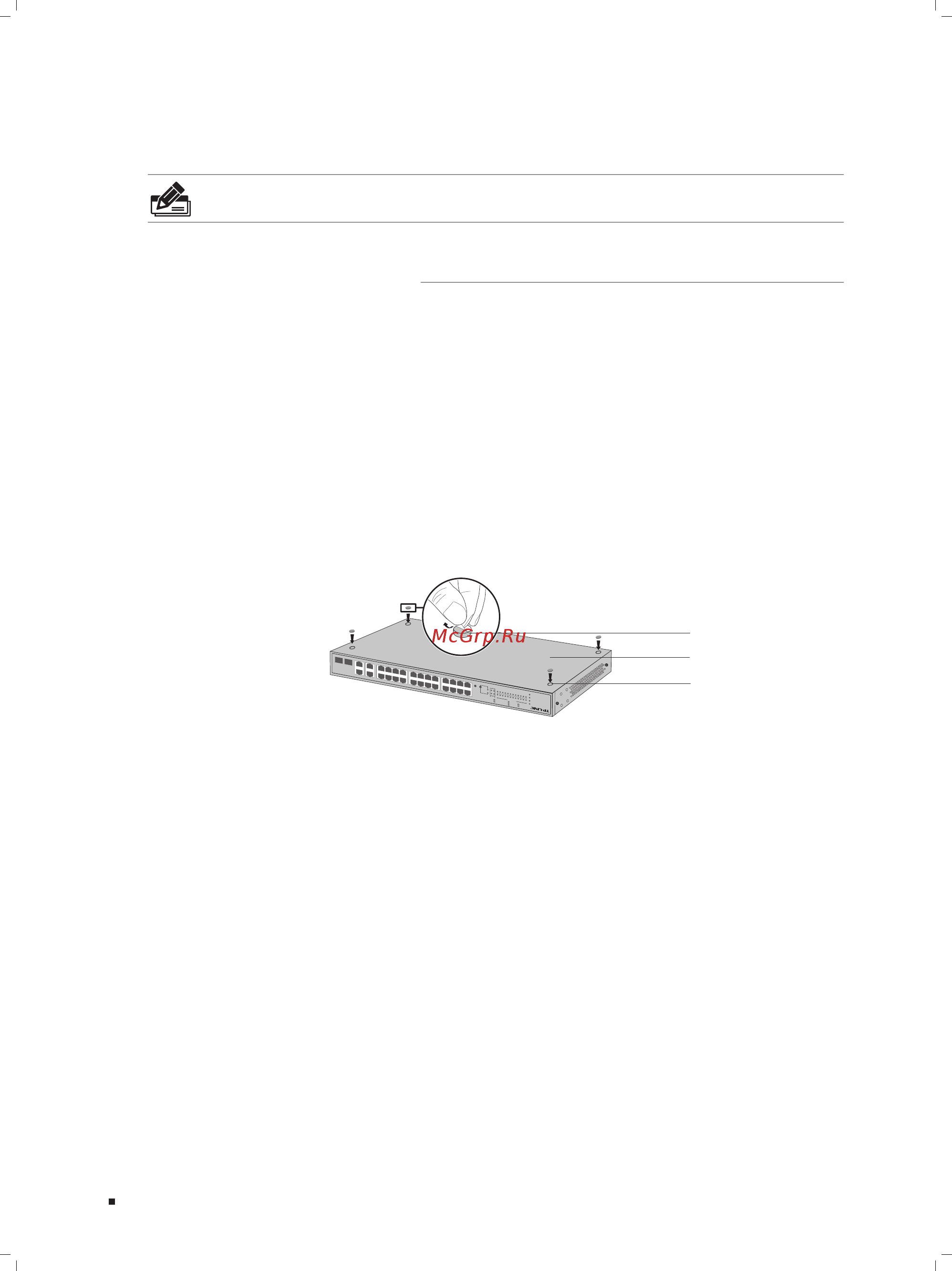 Tp-Link T1500-28PCT V1 [14/28] Note these tools are not provided with our product if needed please self purchase them
