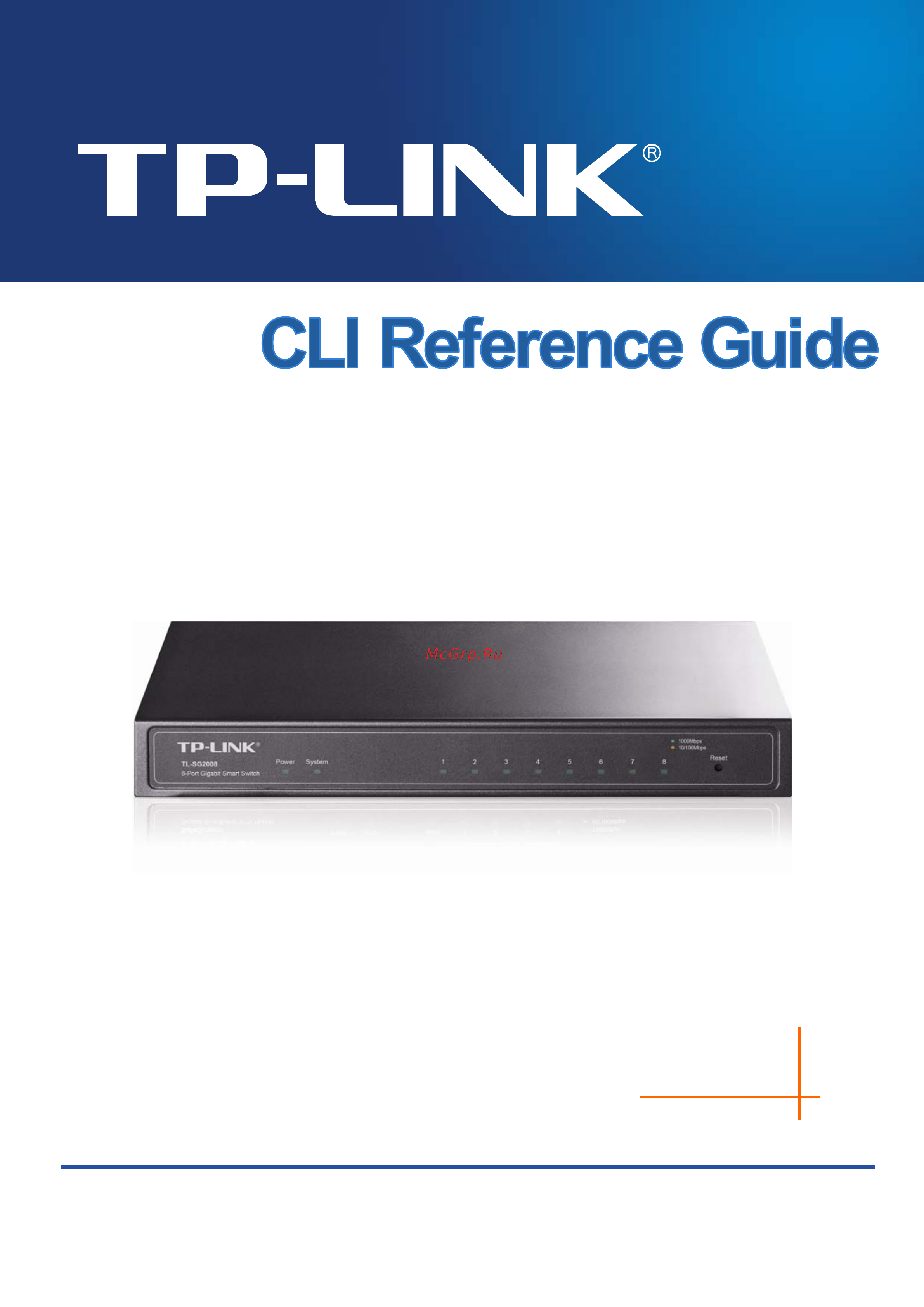Tp-Link TL-SG2008 Руководство по командной строке онлайн