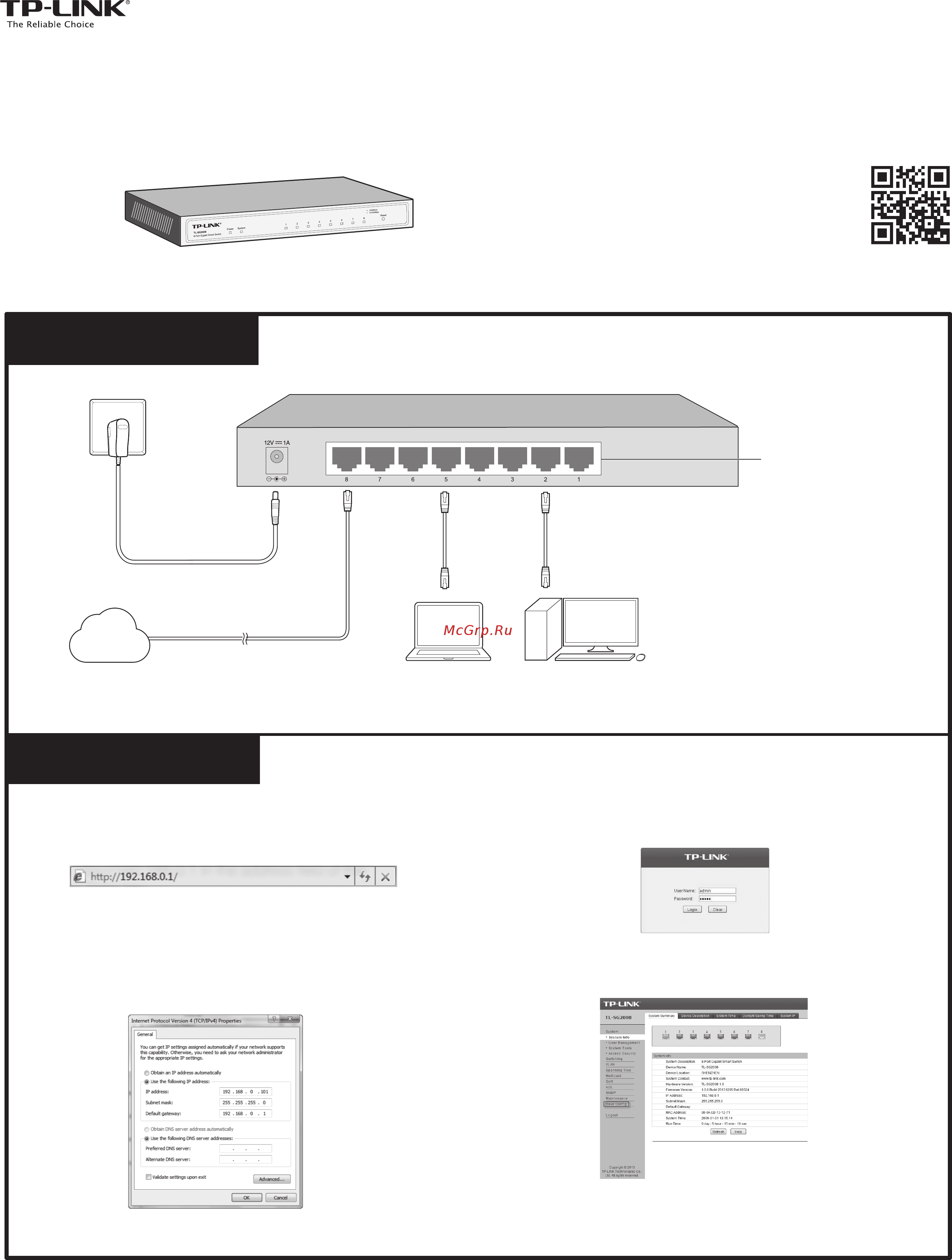 Tp-Link TL-SG2008 Руководство по установке онлайн