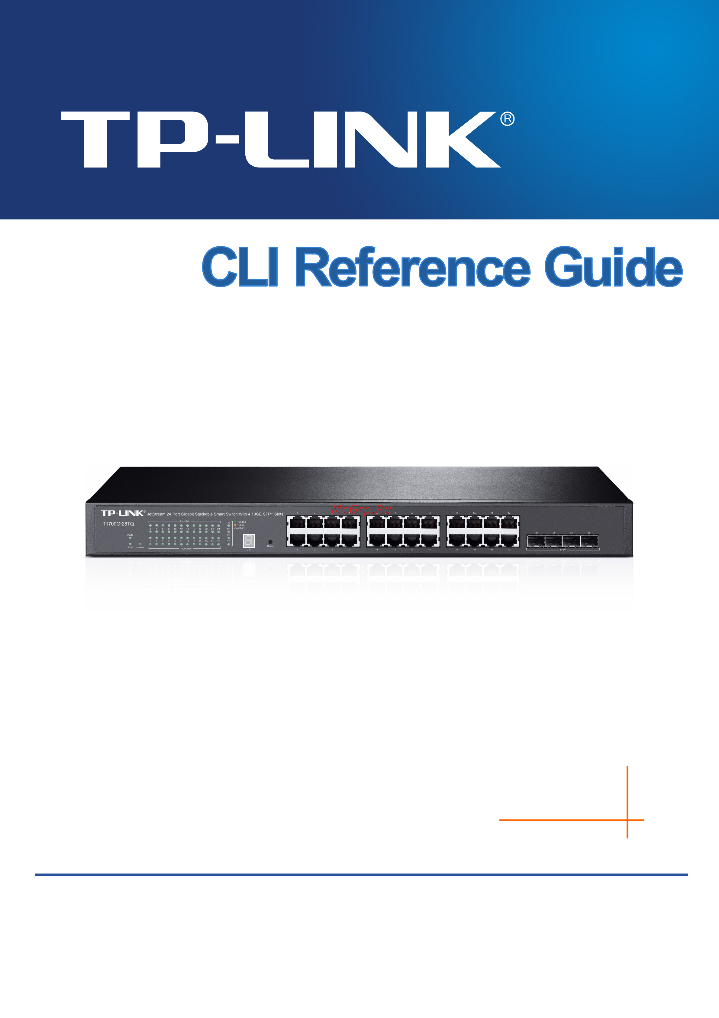 Tp-Link T1700G-28TQ Руководство по командной строке онлайн