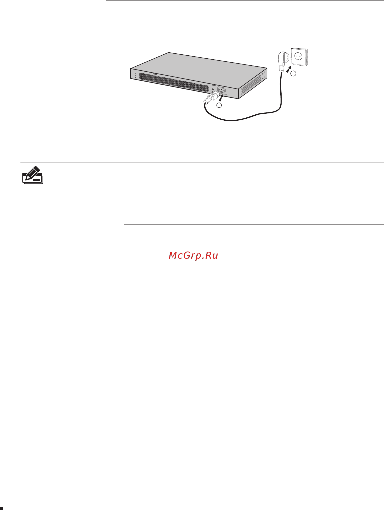 Tp-Link T1700G-28TQ [22/28] Power on
