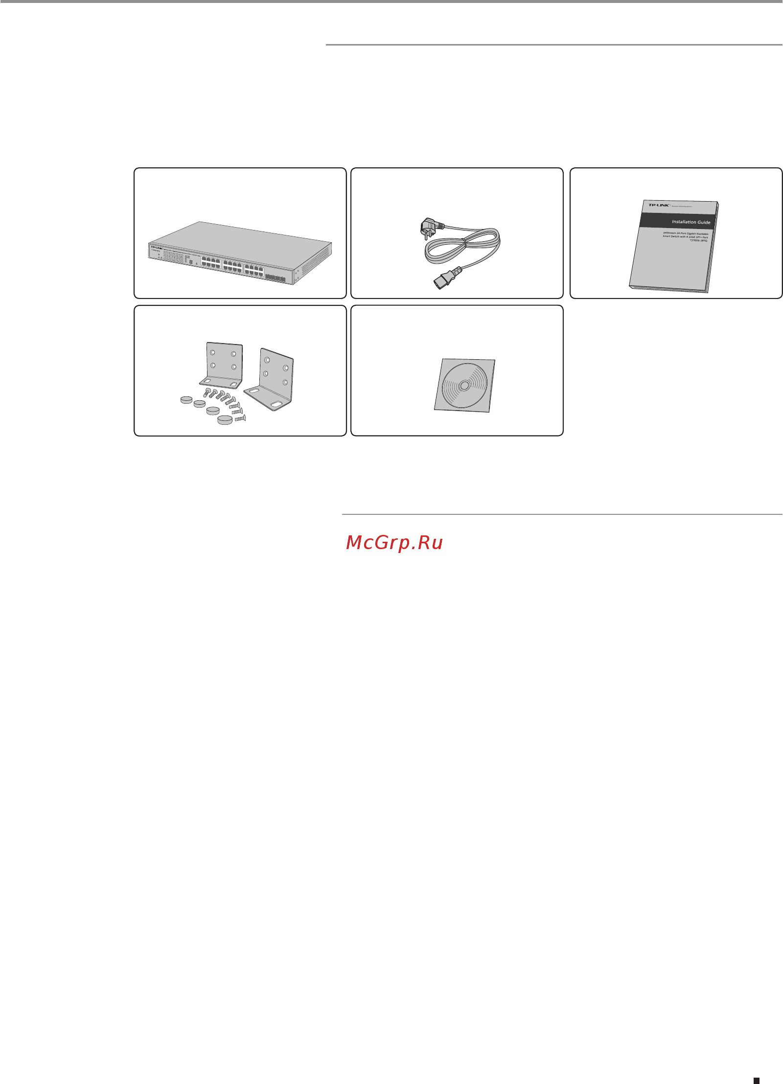 Tp-Link T1700G-28TQ [9/28] Chapter 2 installation