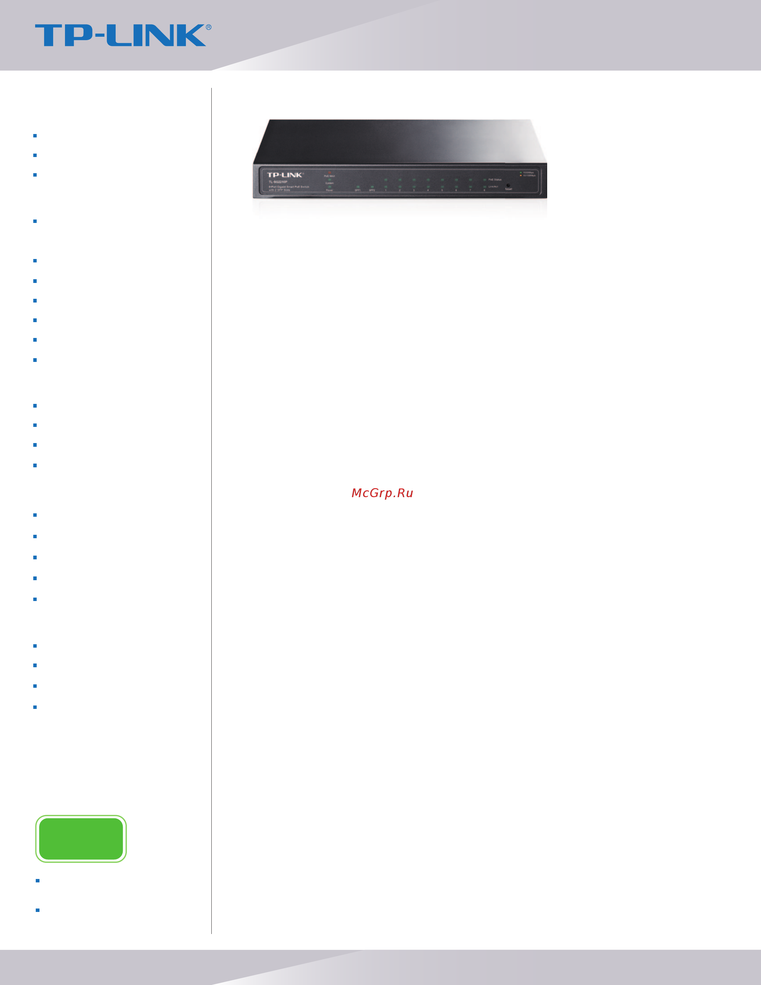 Tp-Link TL-SG2210P [2/4] Tp link 8 port gigabit smart poe switch with 2 sfp slots
