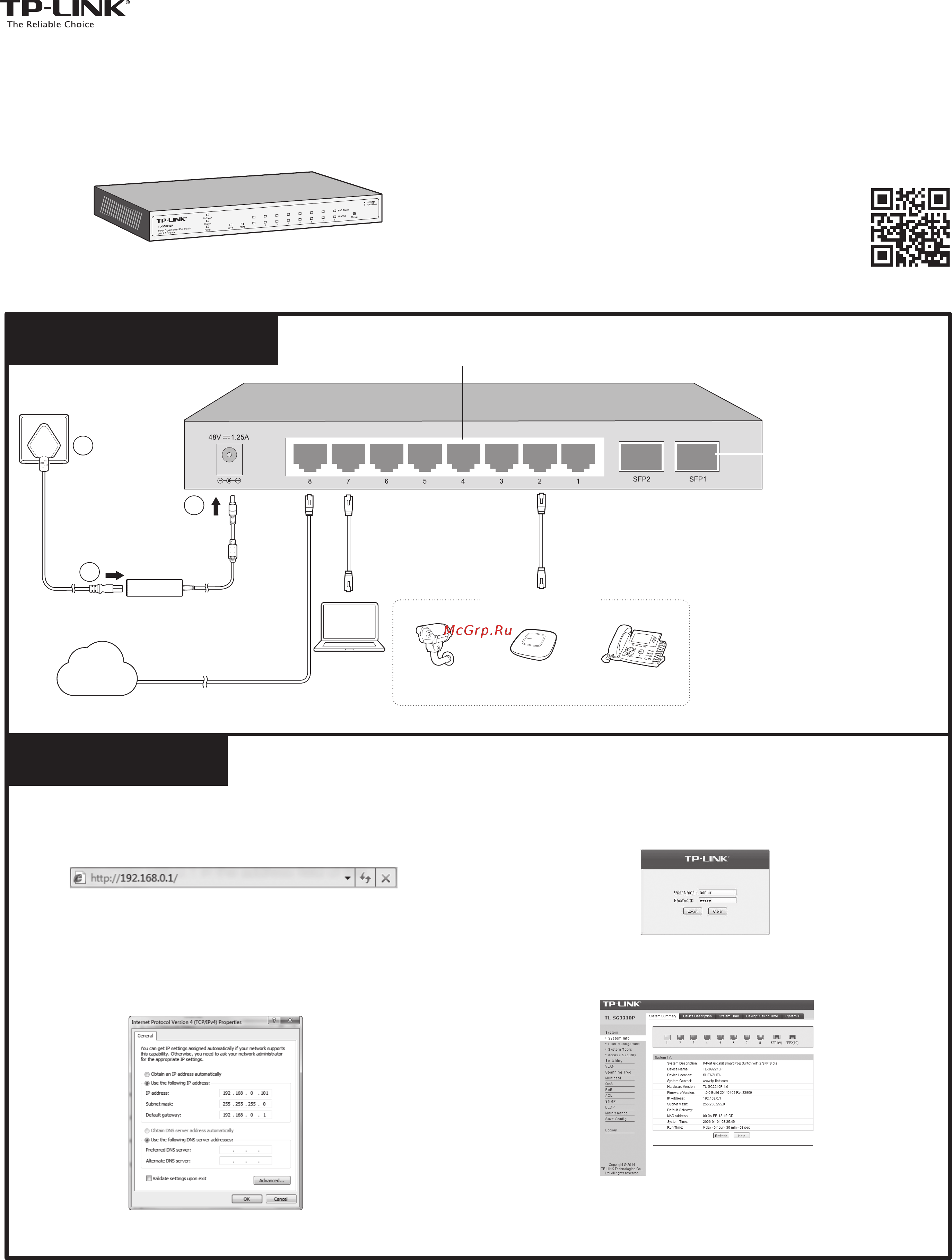 Tp-Link TL-SG2210P Руководство по установке онлайн