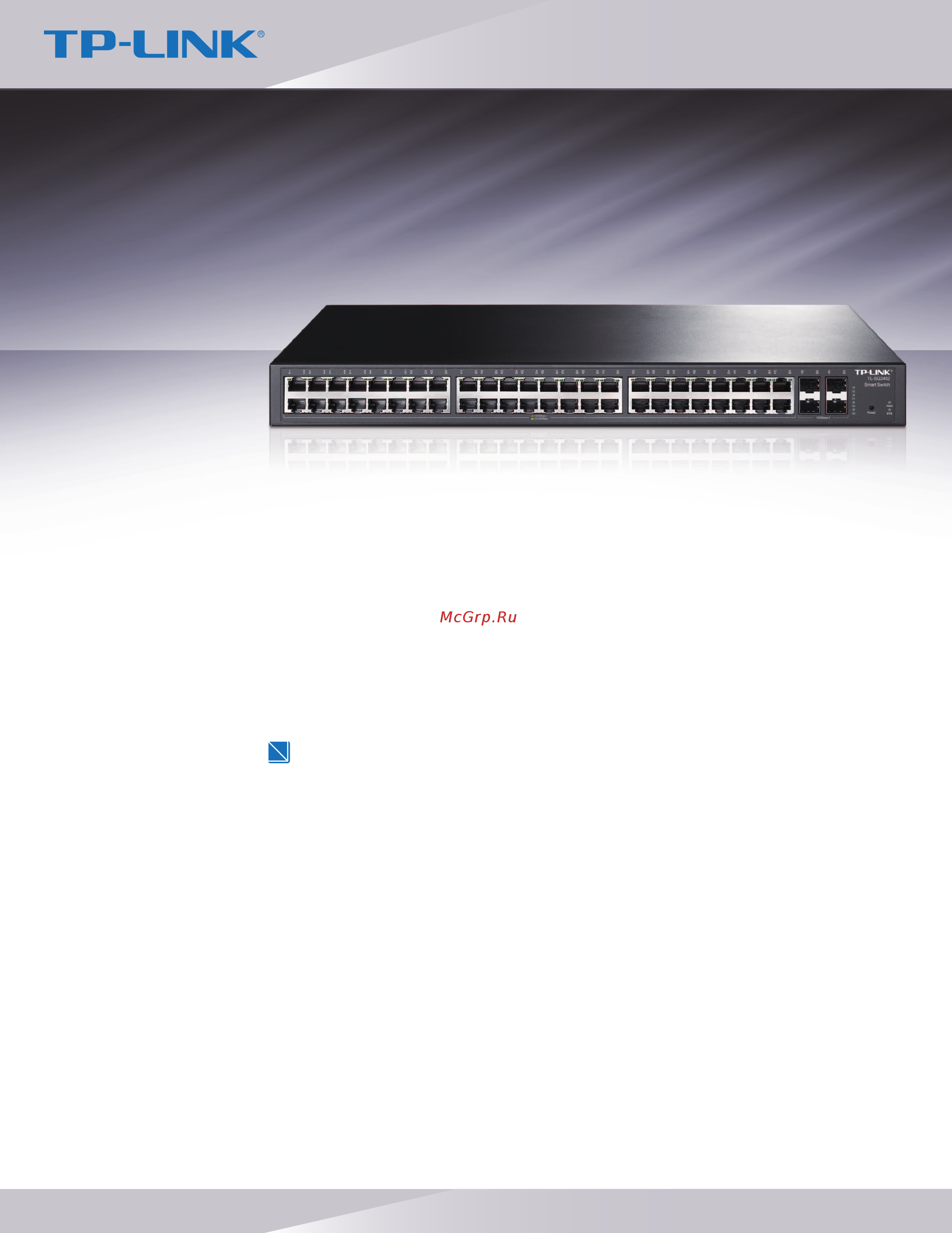 Tp-Link TL-SG2452 Брошюра онлайн