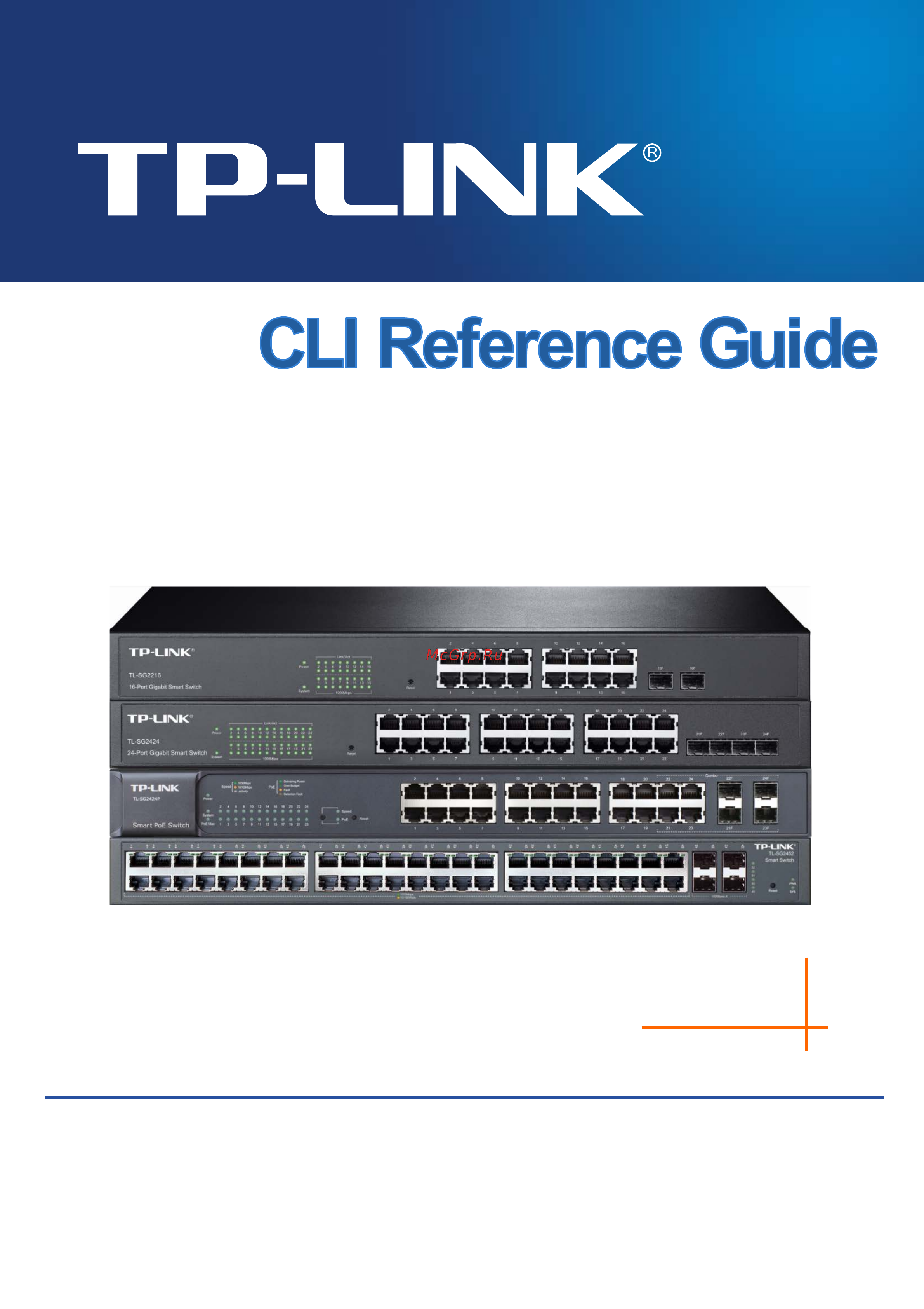 Tp-Link TL-SG2452 Руководство по командной строке онлайн