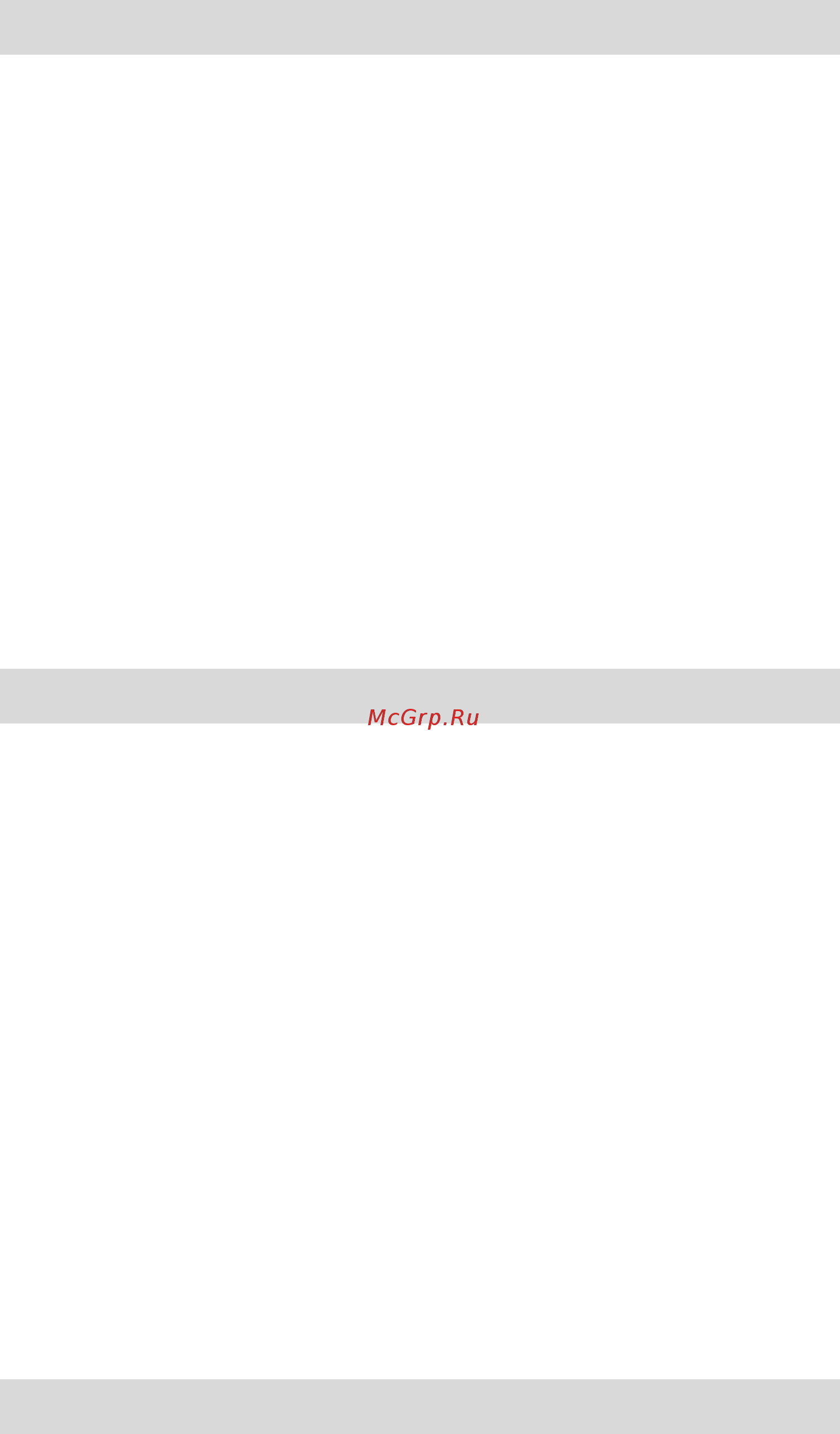 Tp-Link TL-SG2452 [138/226] Show access list