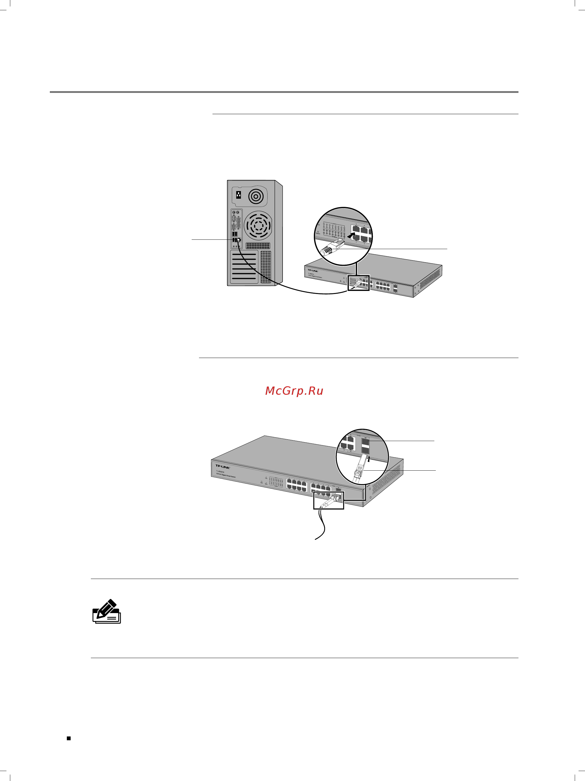 Tp-Link TL-SG2452 [22/32] Connection chacter 2