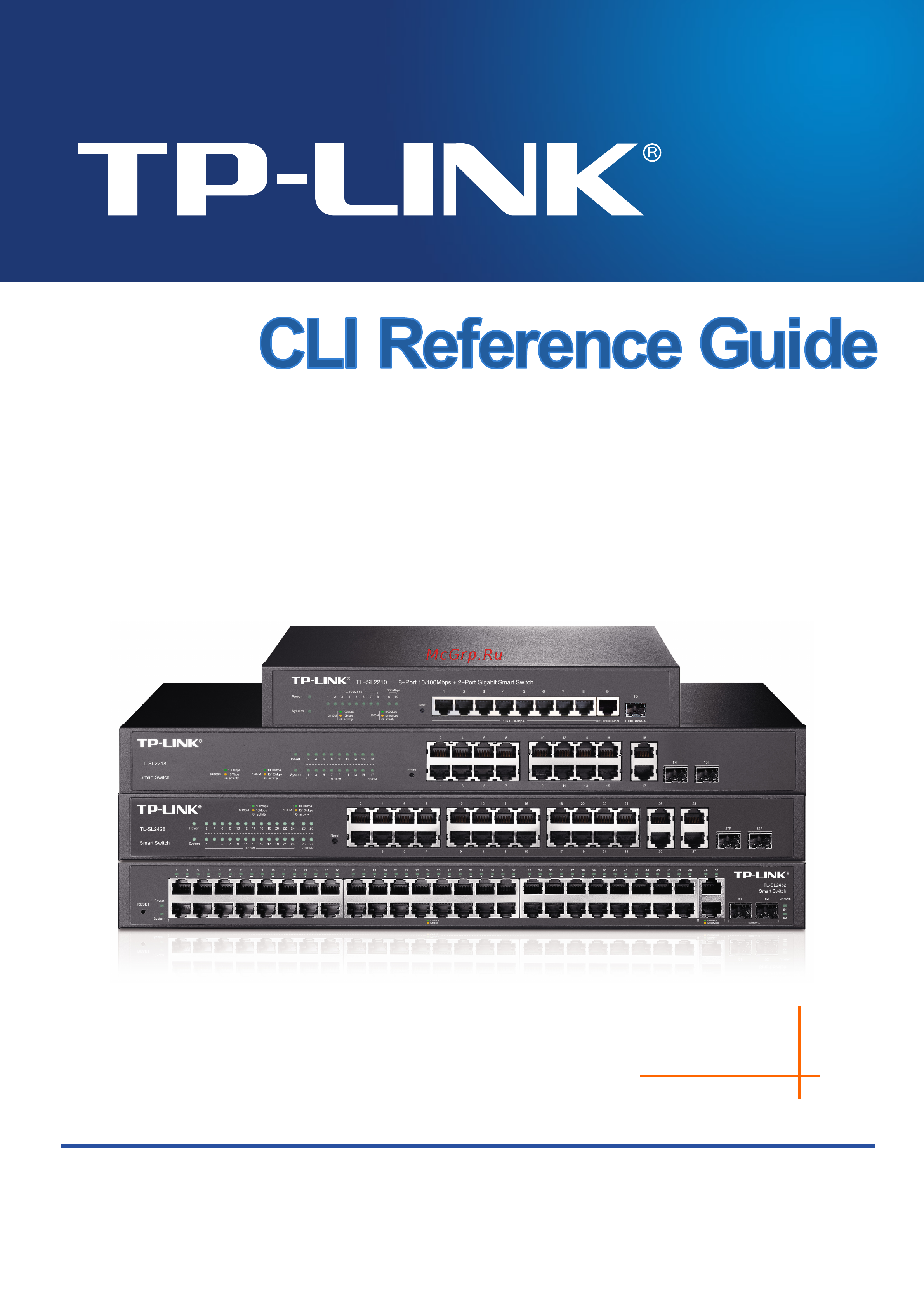 Tp-Link TL-SL2210 Руководство по командной строке онлайн