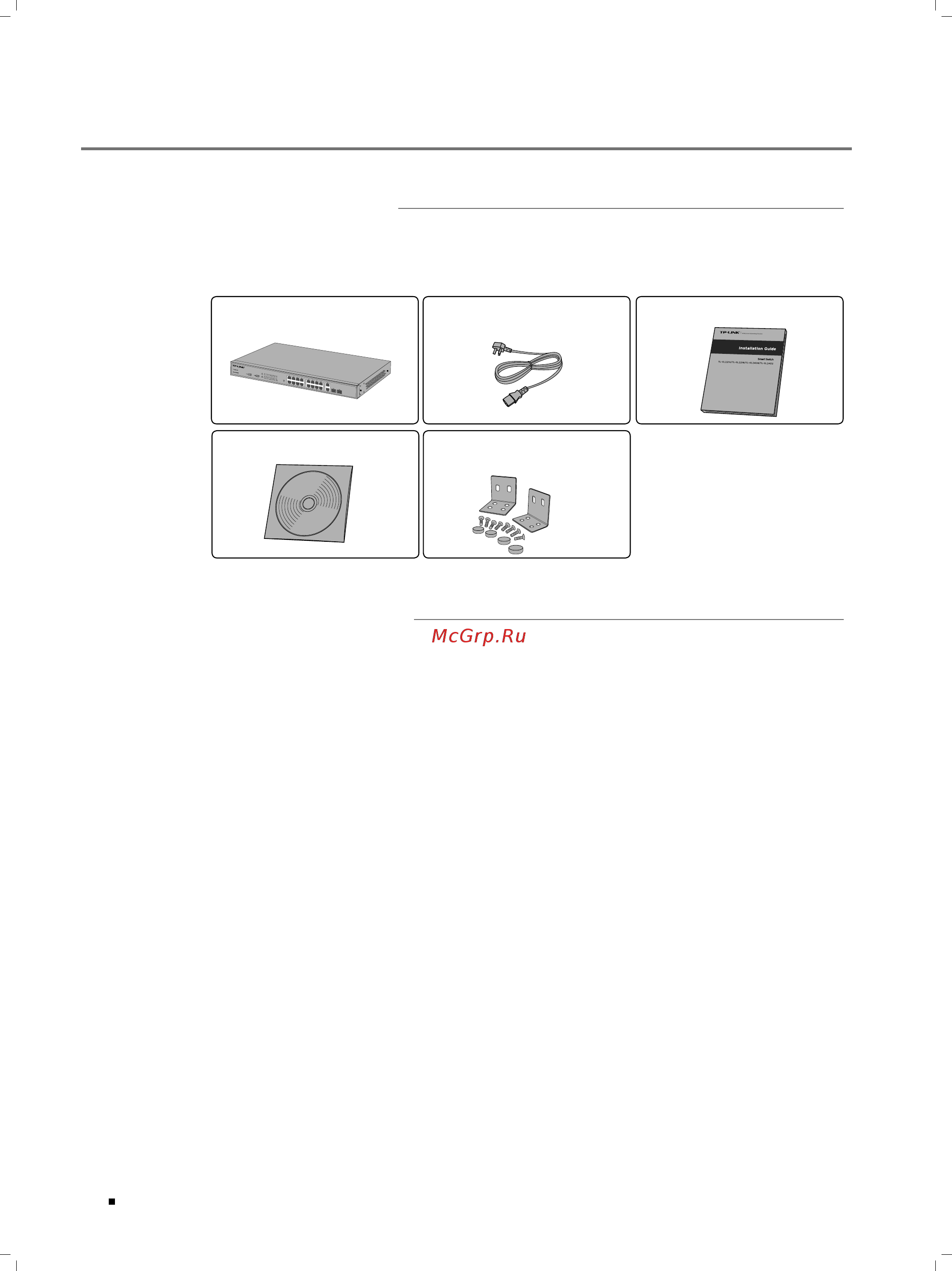 Tp-Link TL-SL2210 [10/28] Installation chacter 1