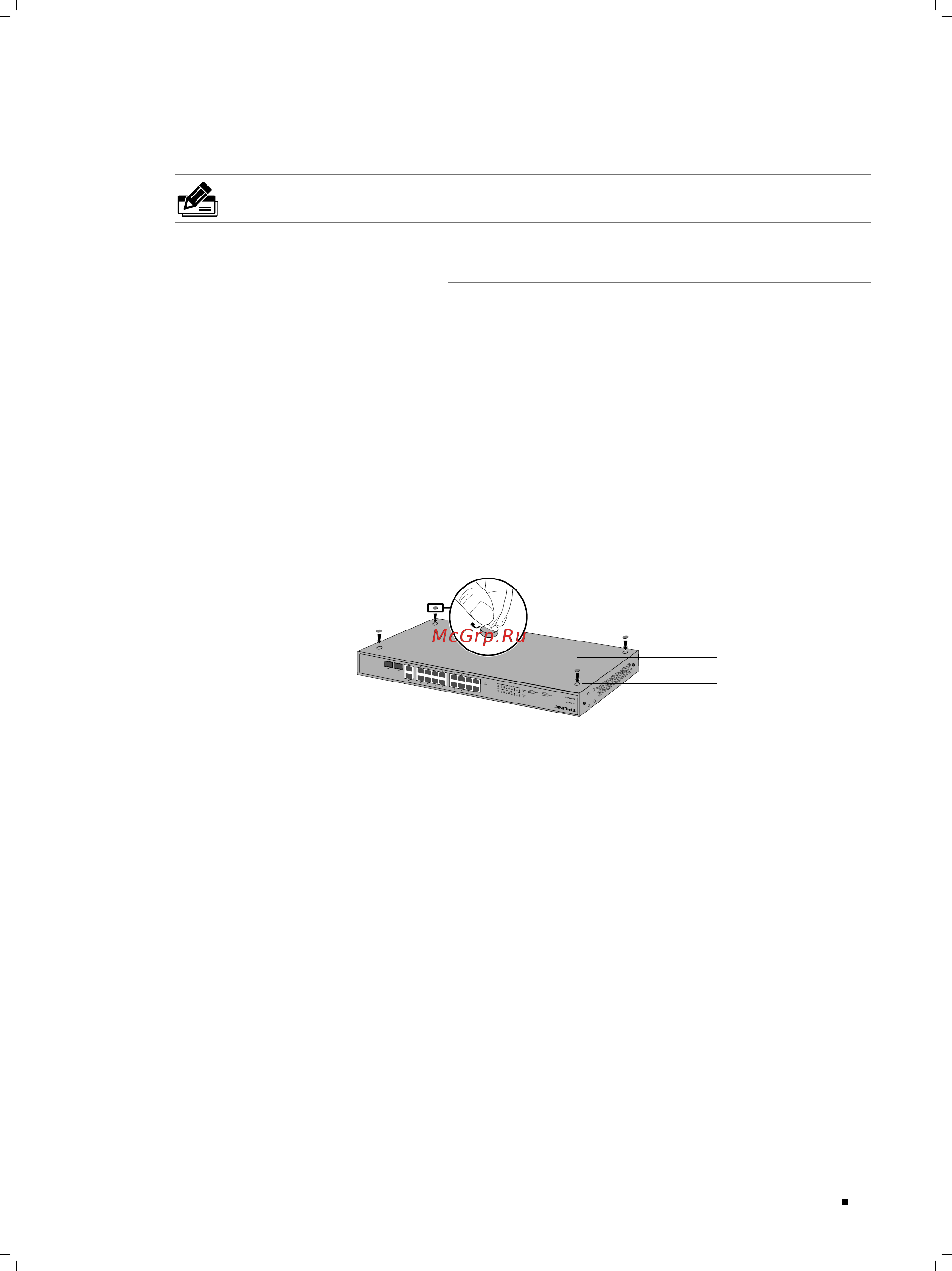Tp-Link TL-SL2210 [13/28] Product installation 112