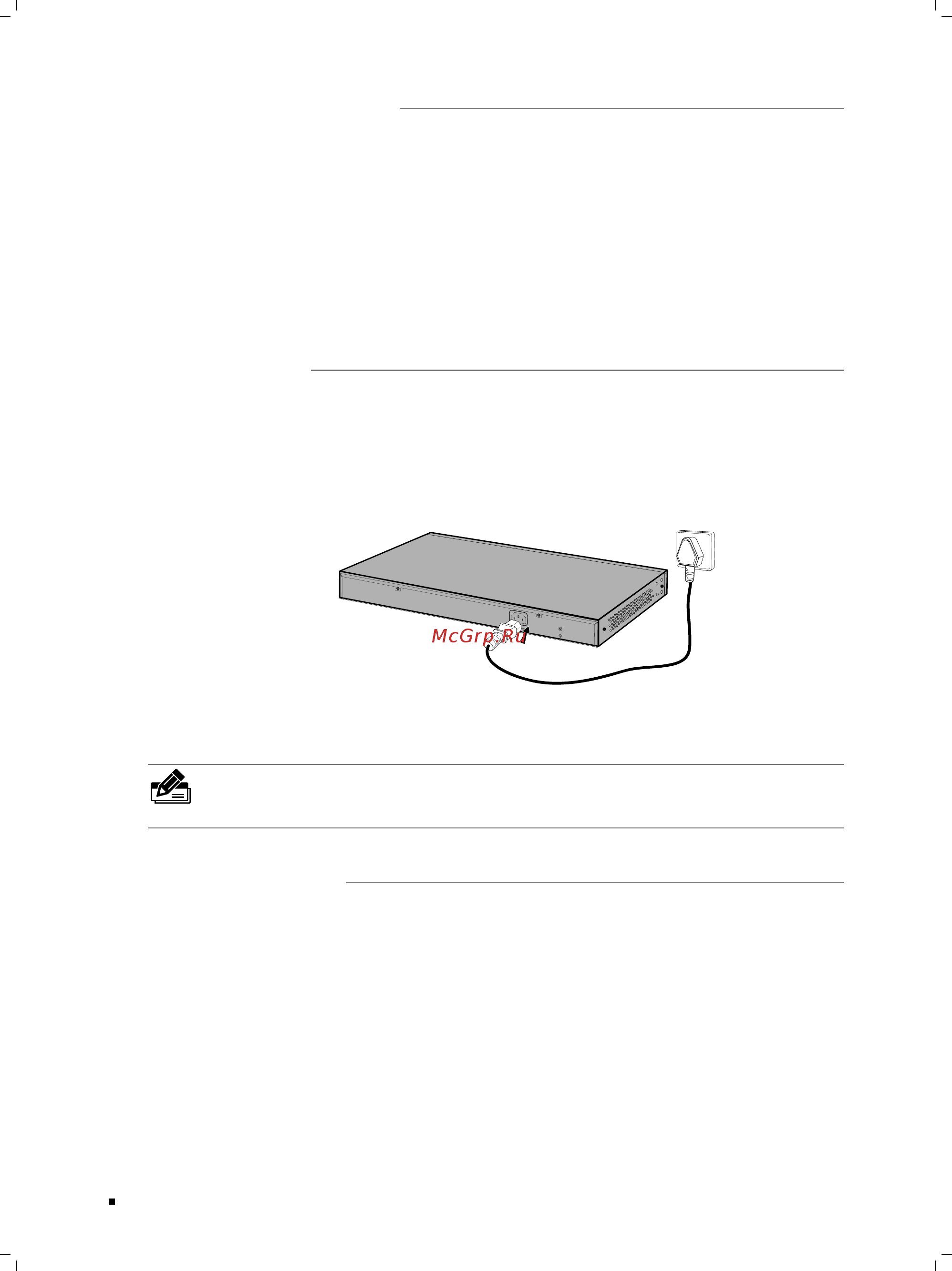 Tp-Link TL-SL2210 [22/28] Initialization 214
