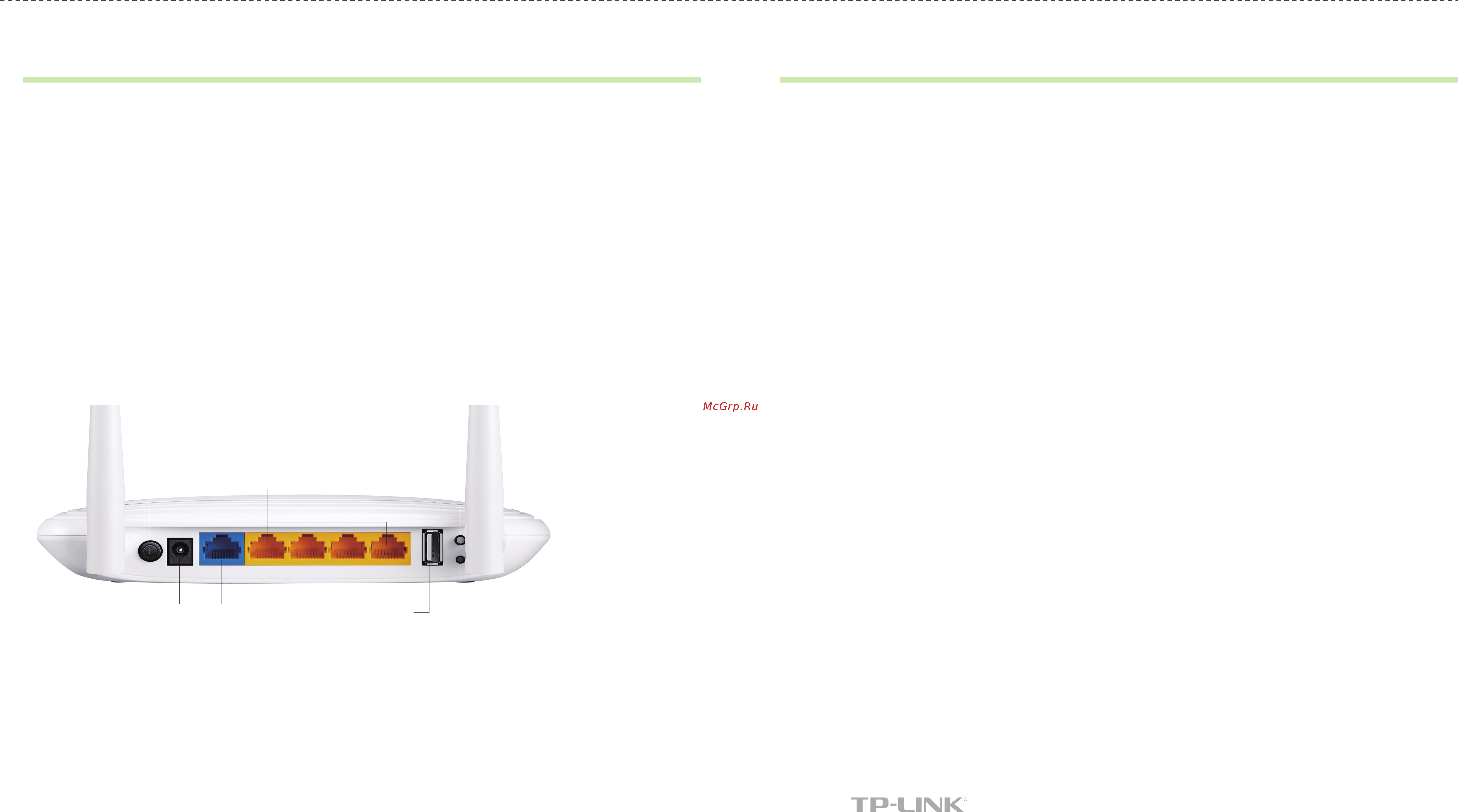 Tp-Link TL-WR842N [4/6] Hardware wireless