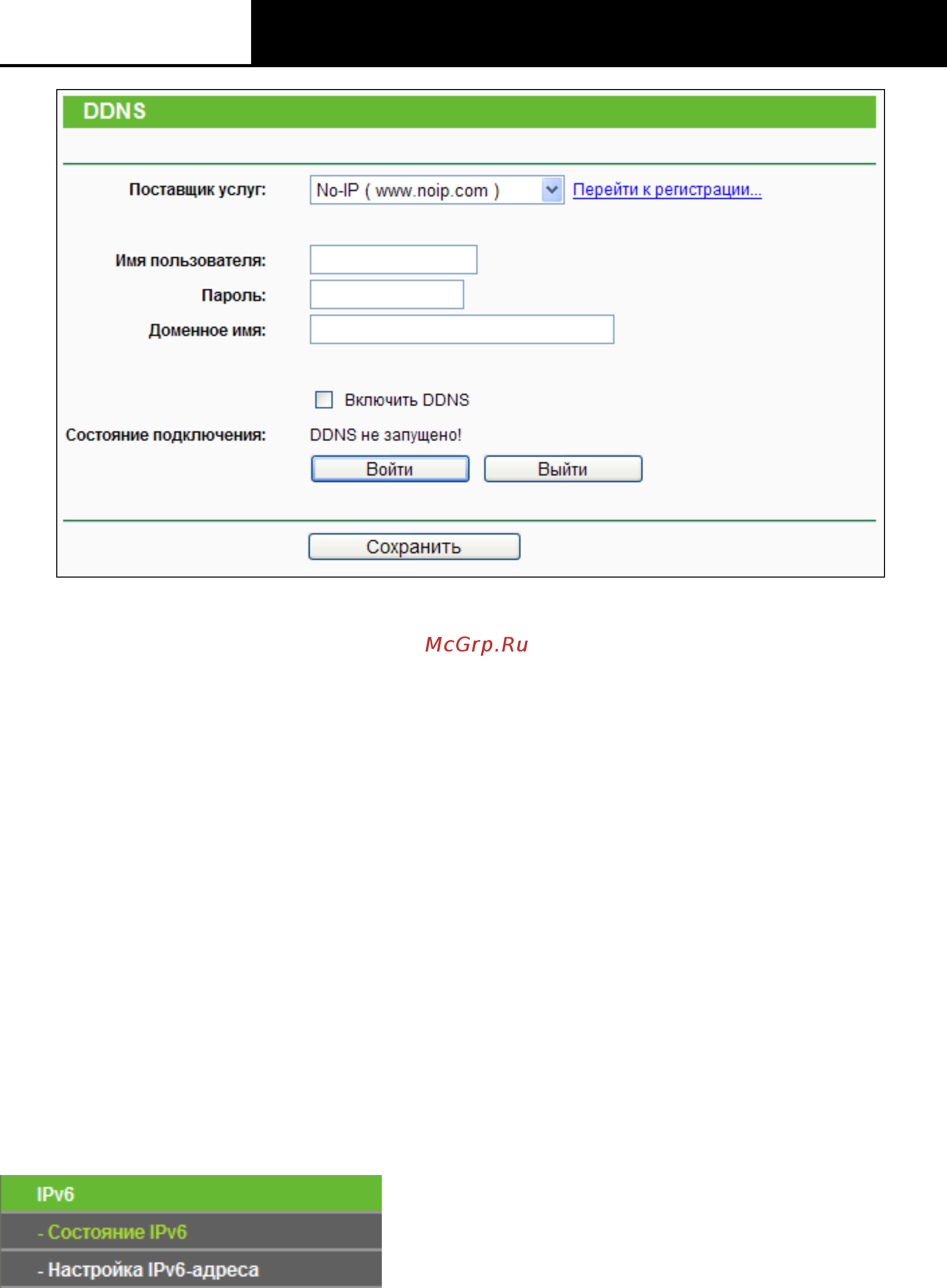 Tp-Link TL-WR842N [116/152] Tl wr842n