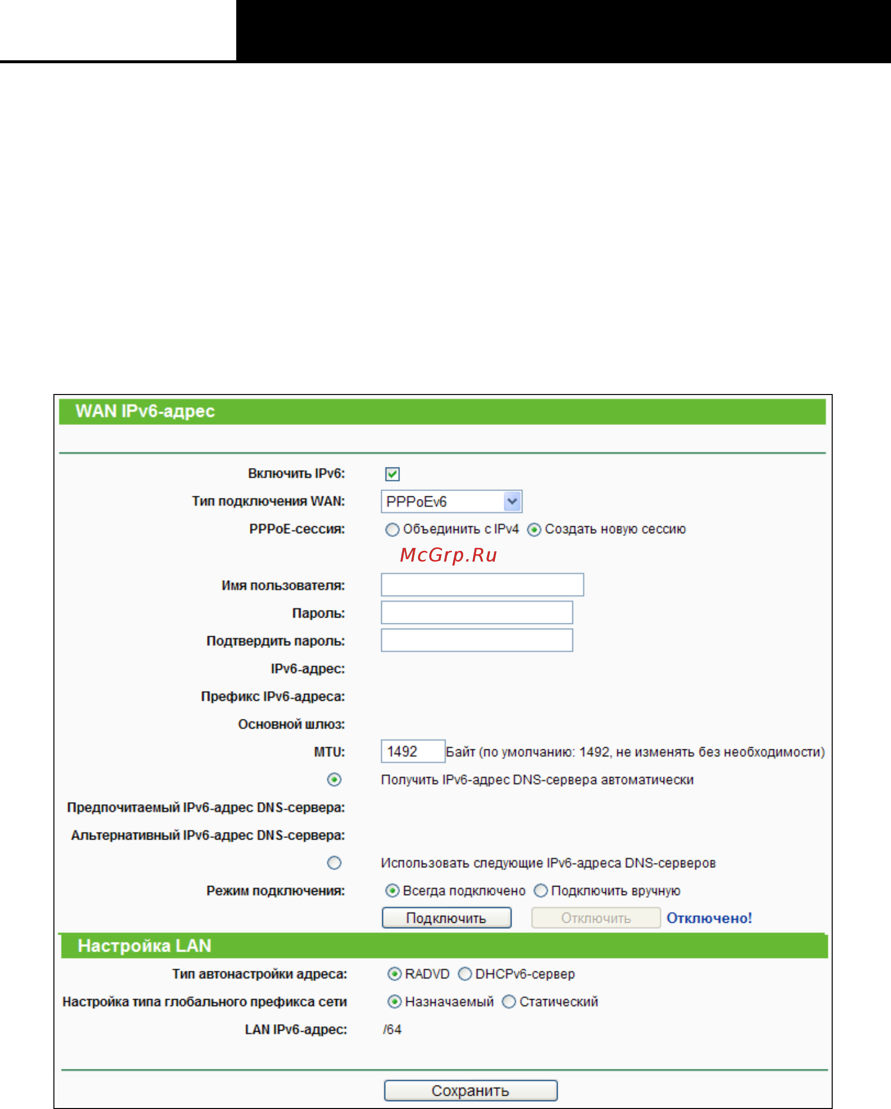 Tp-Link TL-WR842N [123/152] Tl wr842n