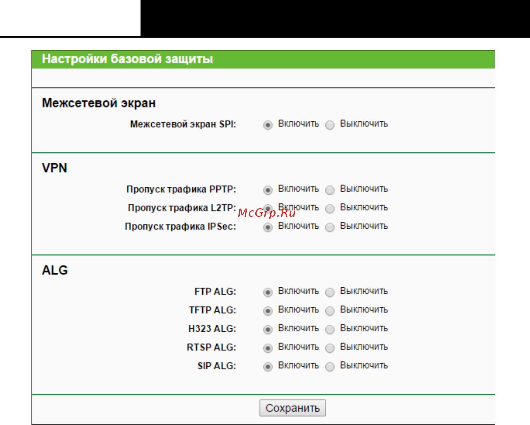 Tp-Link TL-WR842N [86/152] Tl wr842n