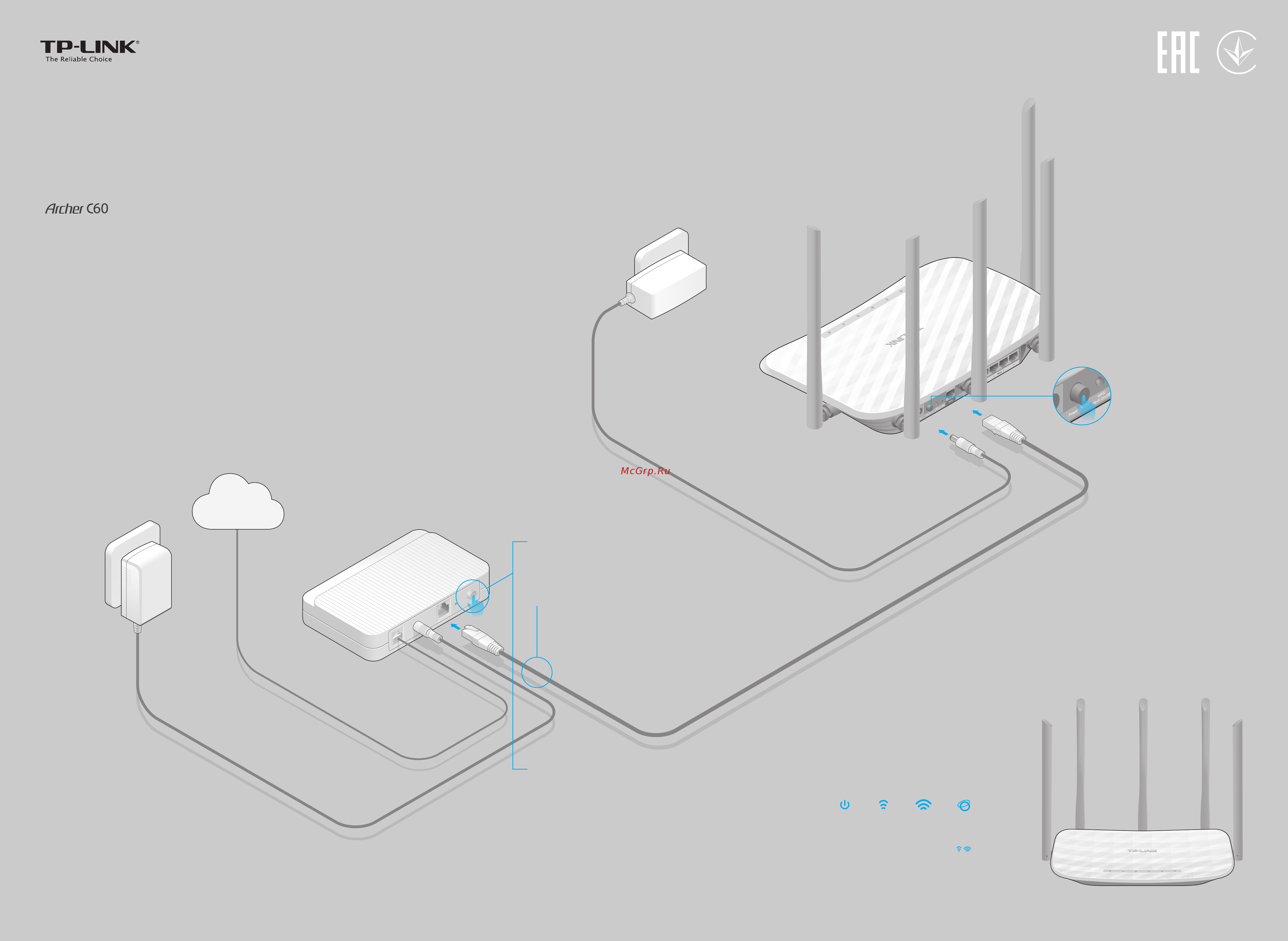 Tp-Link Archer C60 Руководство по быстрой настройке онлайн