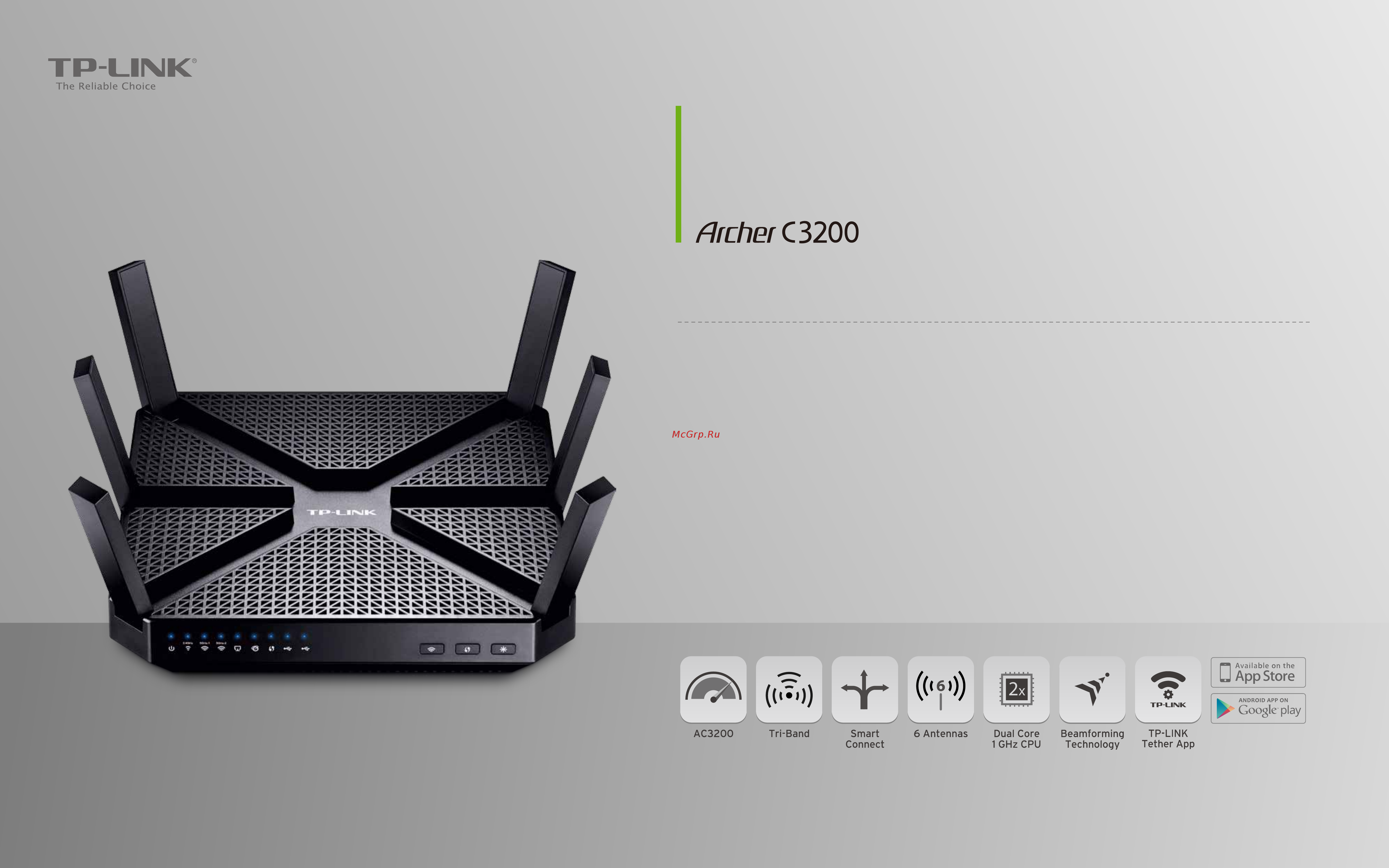 Tp-Link Archer C3200 Брошюра онлайн