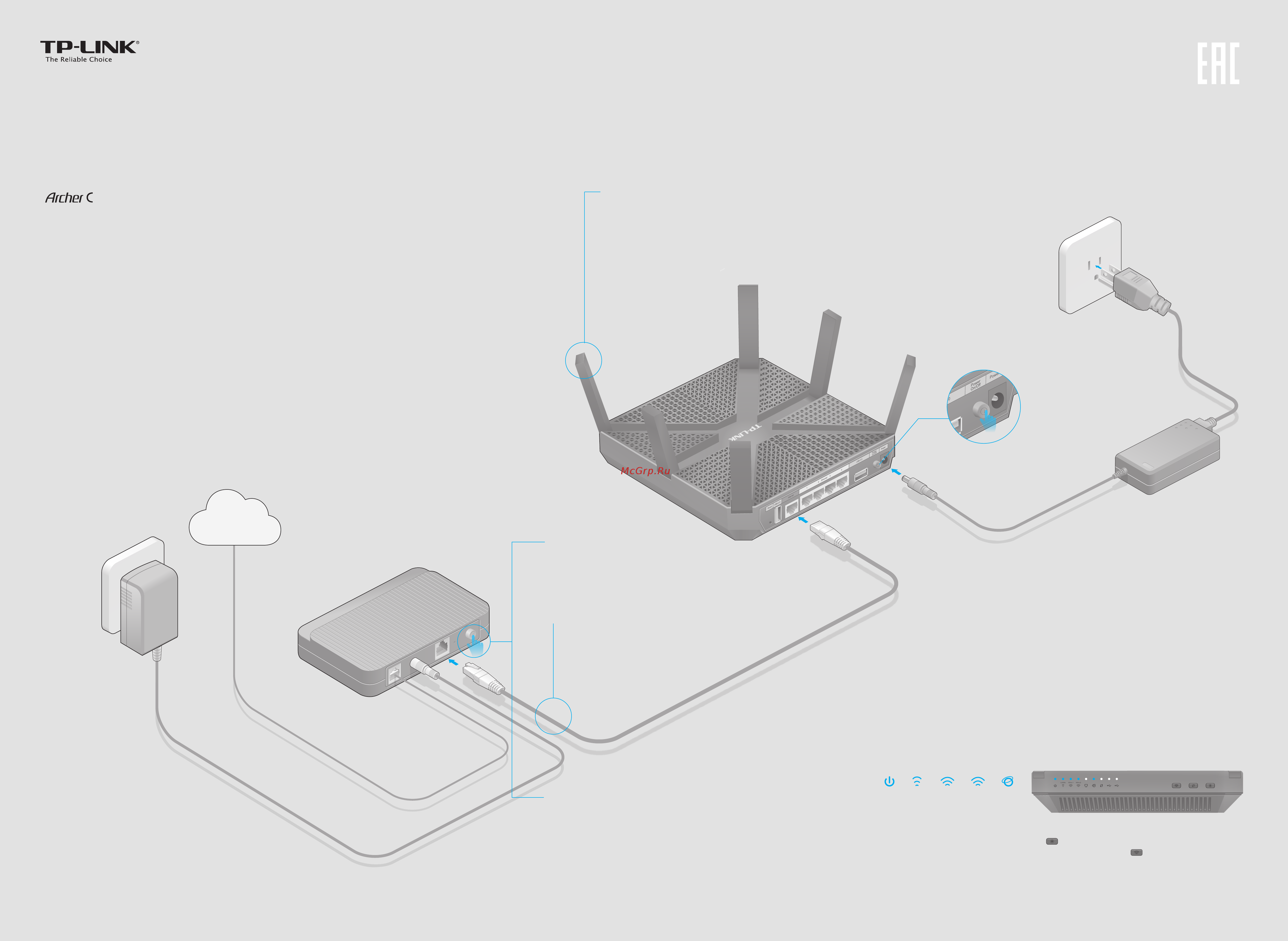 Tp-Link Archer C3200 Руководство по быстрой настройке онлайн