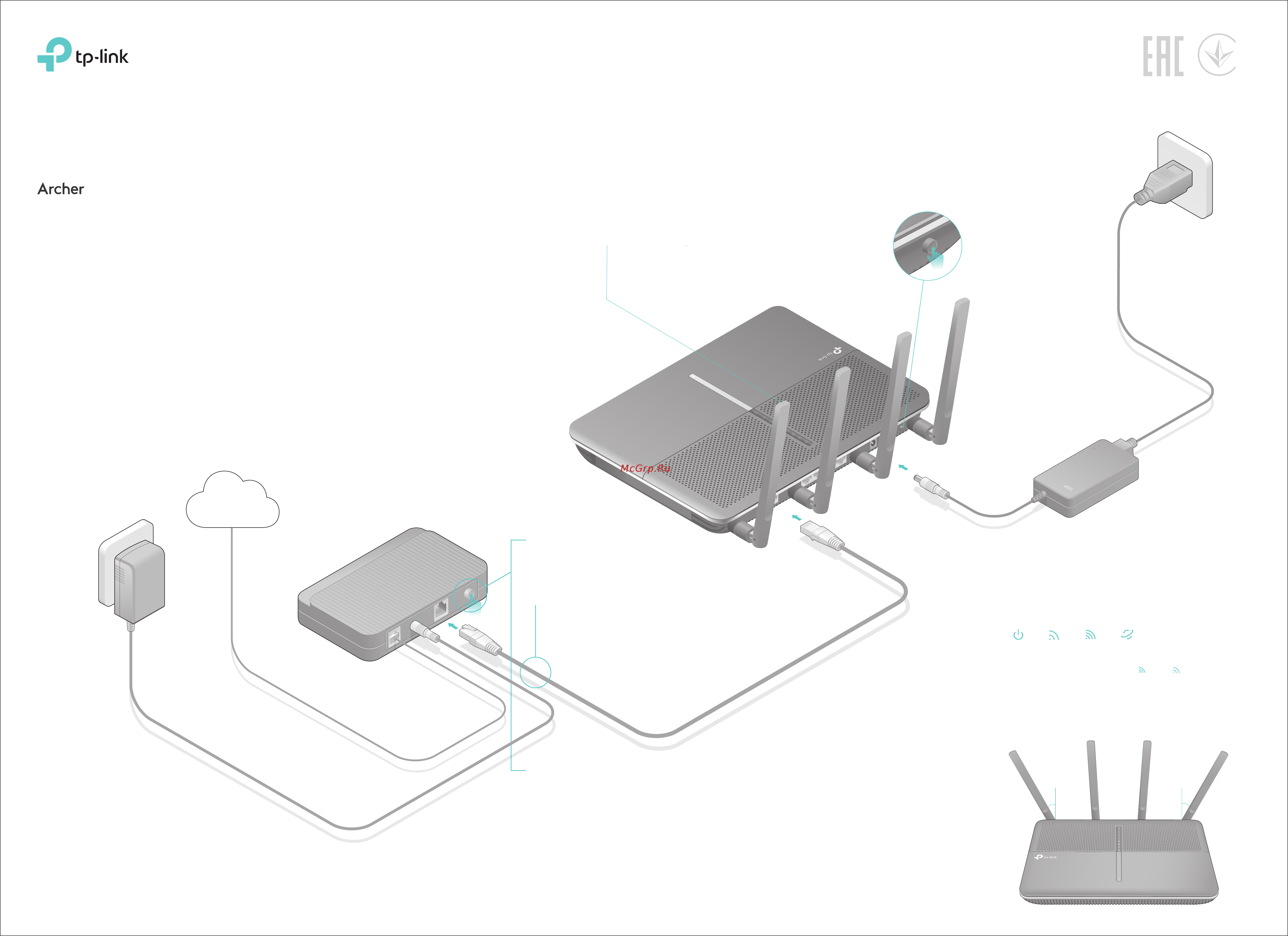 Tp-Link Archer C3150 Руководство по быстрой настройке онлайн
