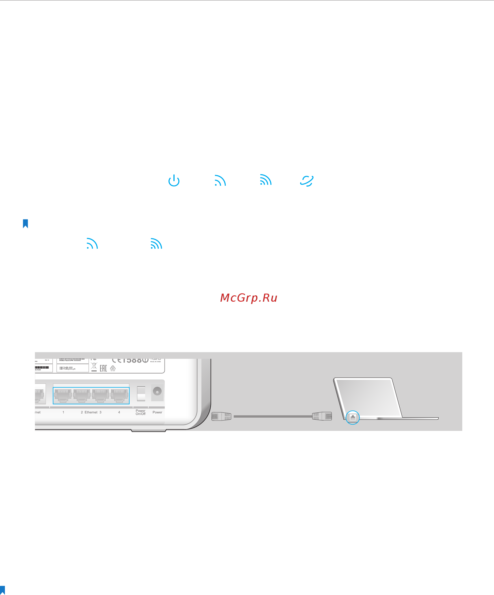 Tp-Link Archer C9 Руководство пользователя онлайн [15/119] 174344