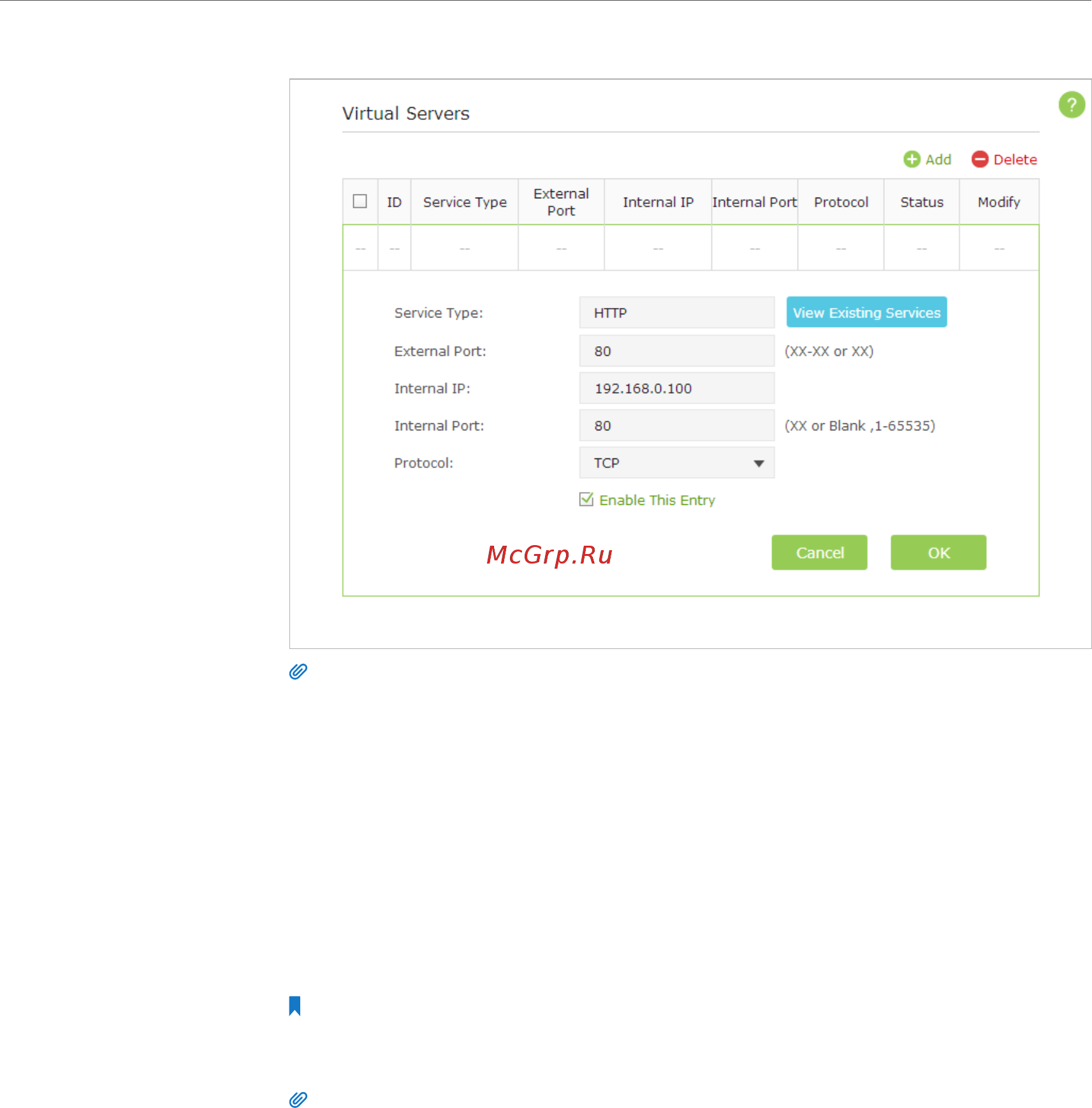 Tp-Link Archer C9 [69/119] Open ports dynamically by port triggering