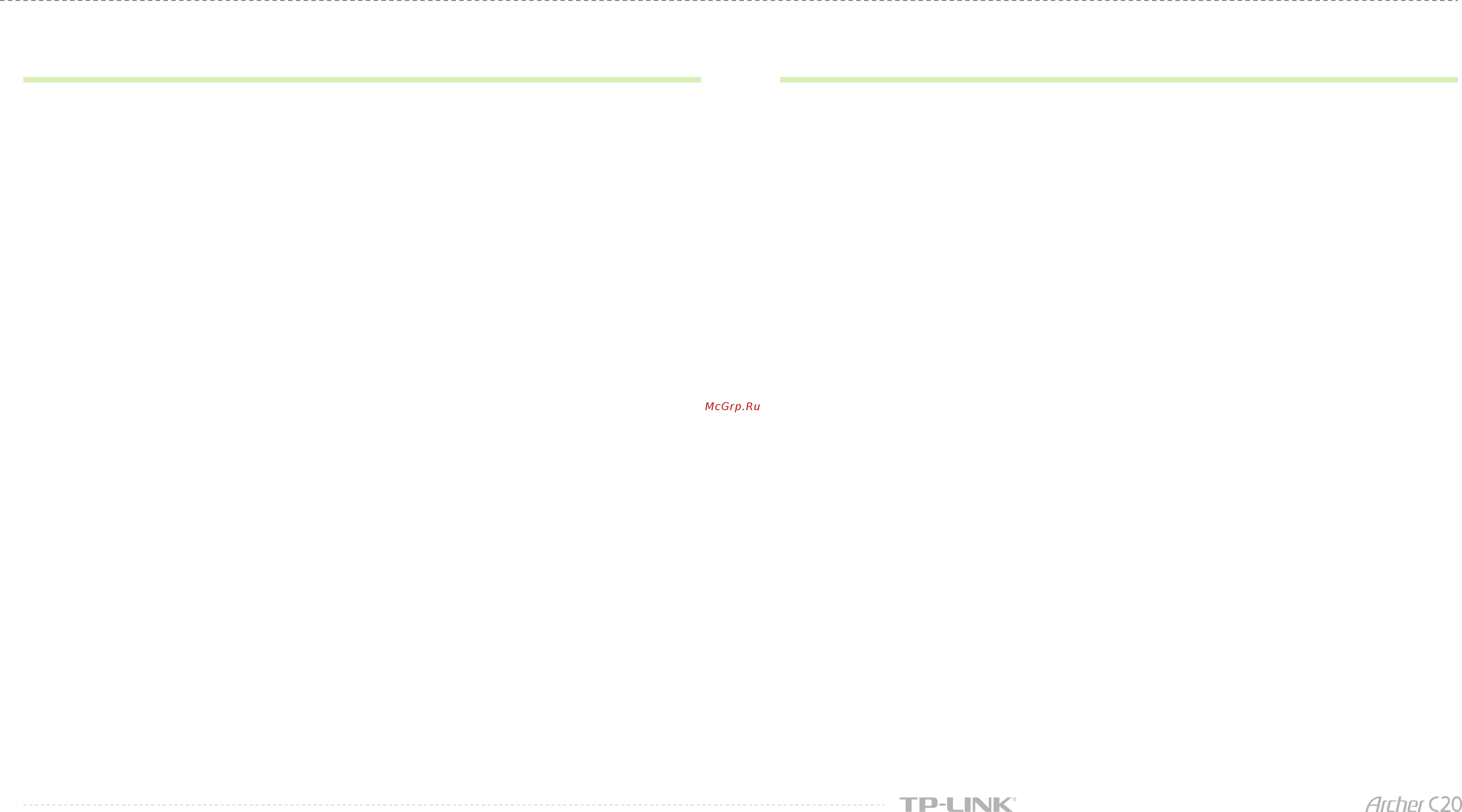 Tp-Link Archer C20 [6/7] Others