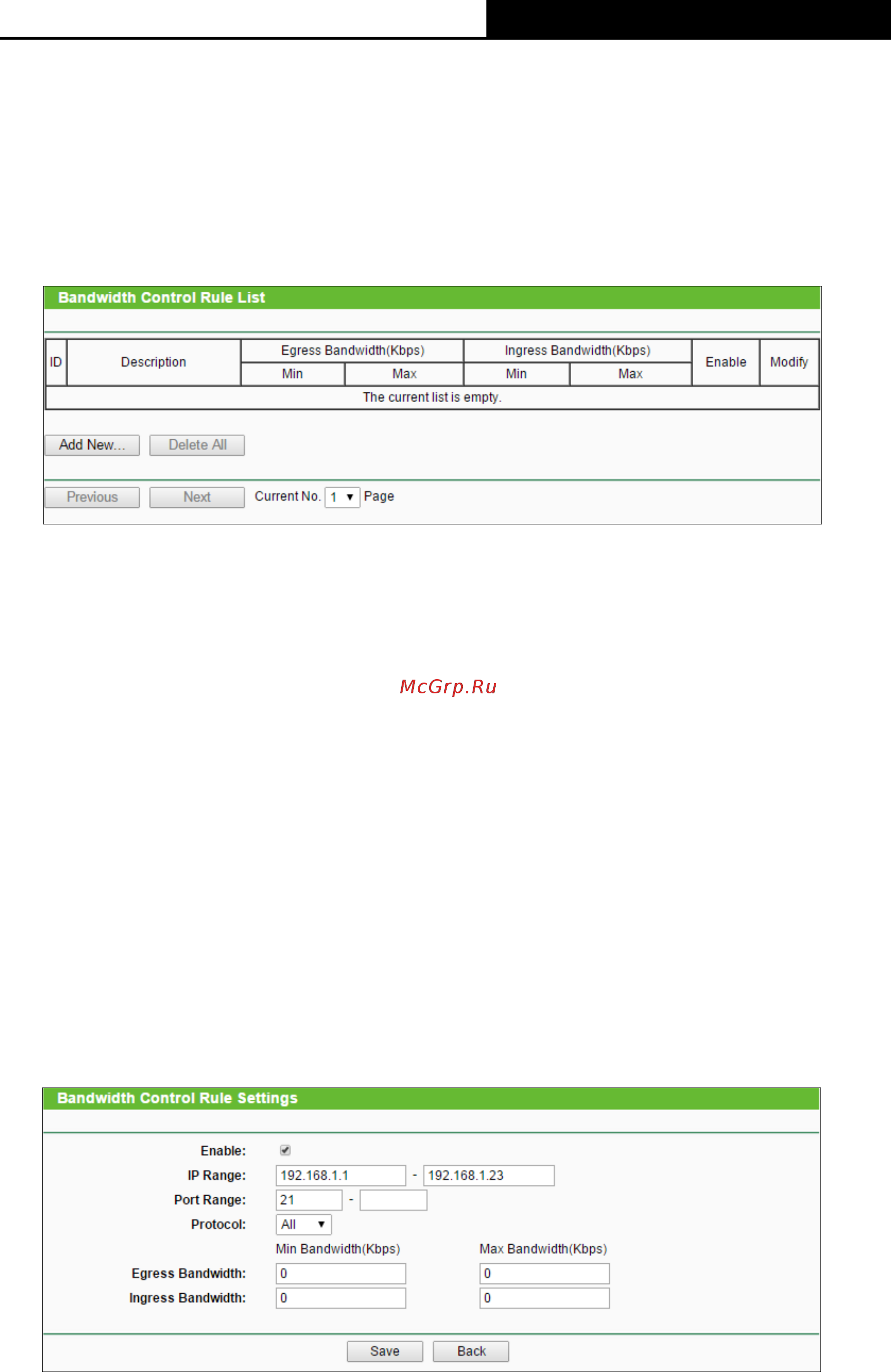 Tp-Link TL-MR6400 [117/142] Rule list