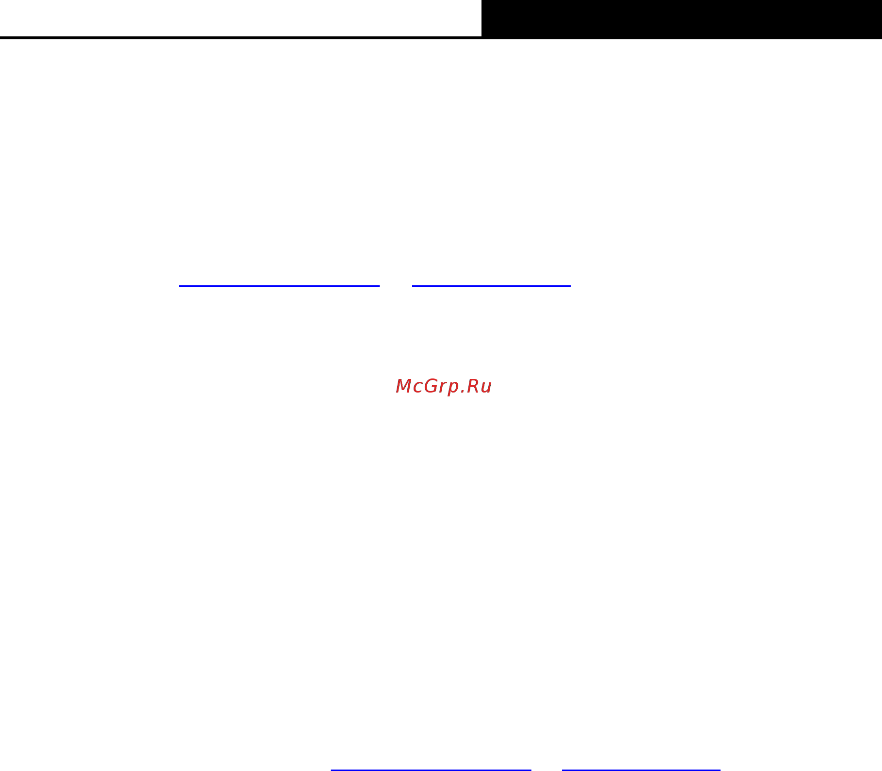 Tp-Link TL-MR6400 V1 [132/142] Appendix a faq