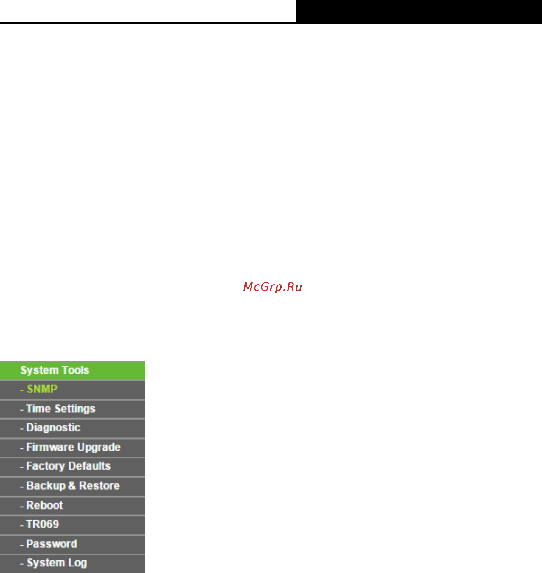 Tp-Link TL-MR6400 [83/142] System tools