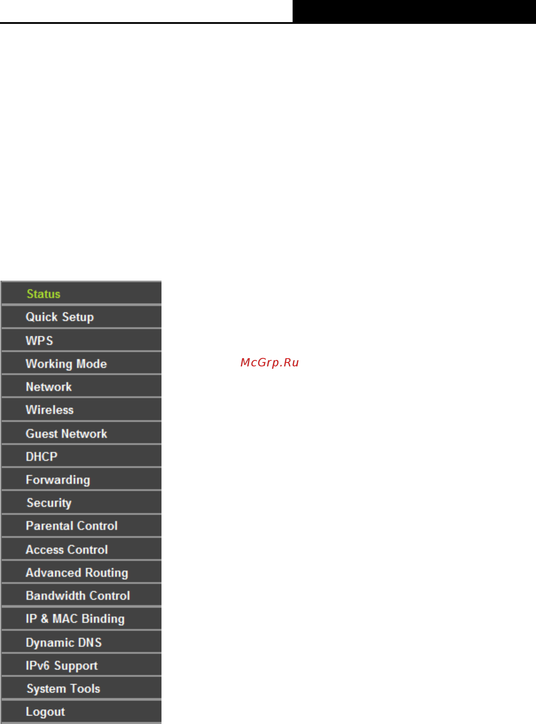 Tp-Link TL-MR6400 [94/142] Chapter 5 router configuration standard