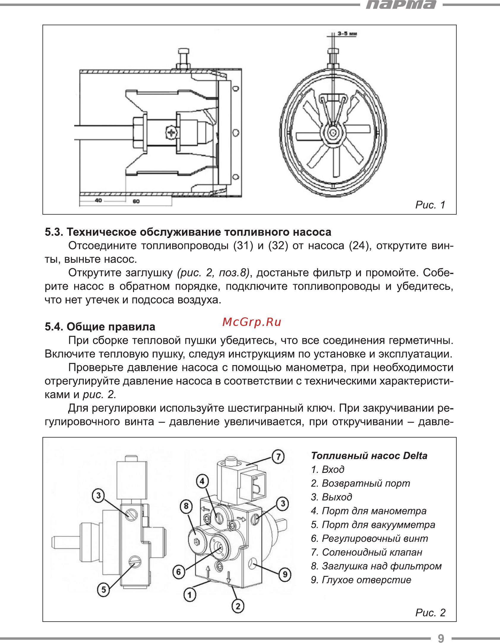 Парма ТПД-105П [9/20] Парта