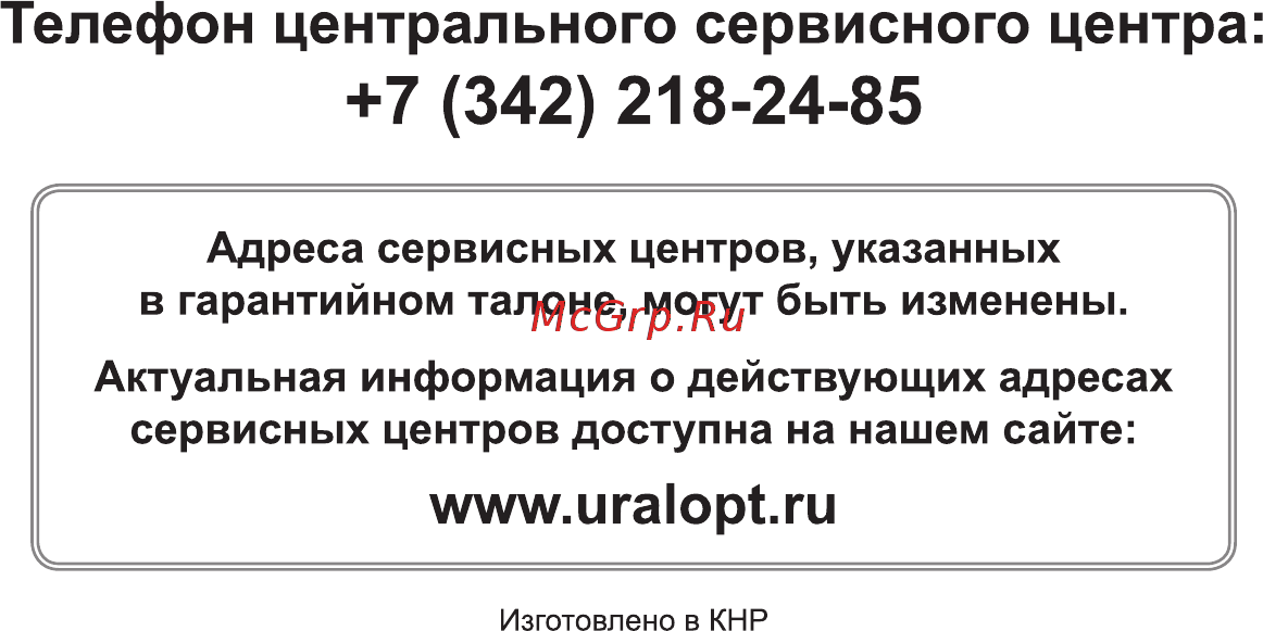 Парма БС-141Э [20/20] 7 342 218 24 85
