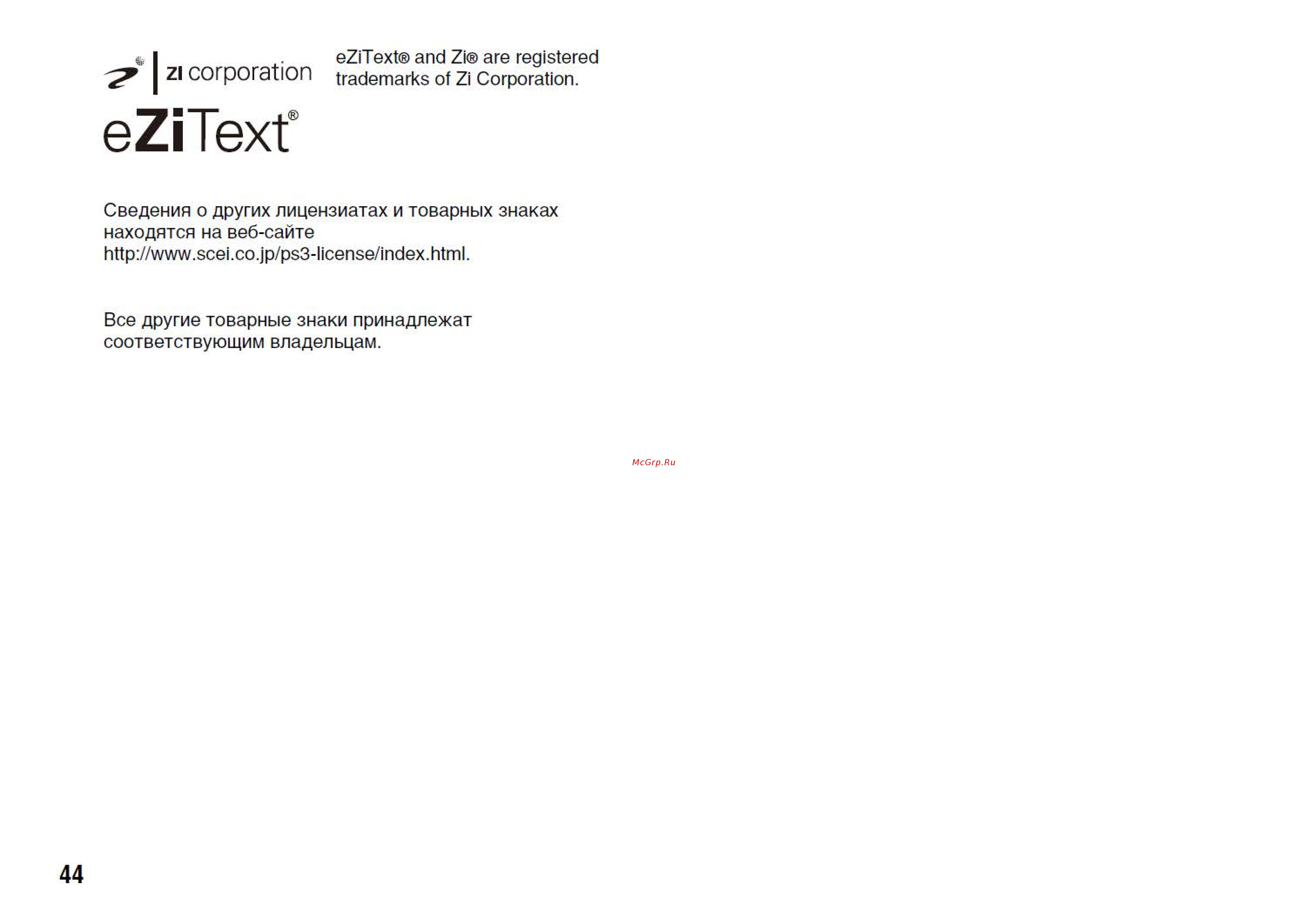 Sony 3 Super Slim 12GB [24/28] Snapcrab_noname_2014 4 30_21 14 8_no 00