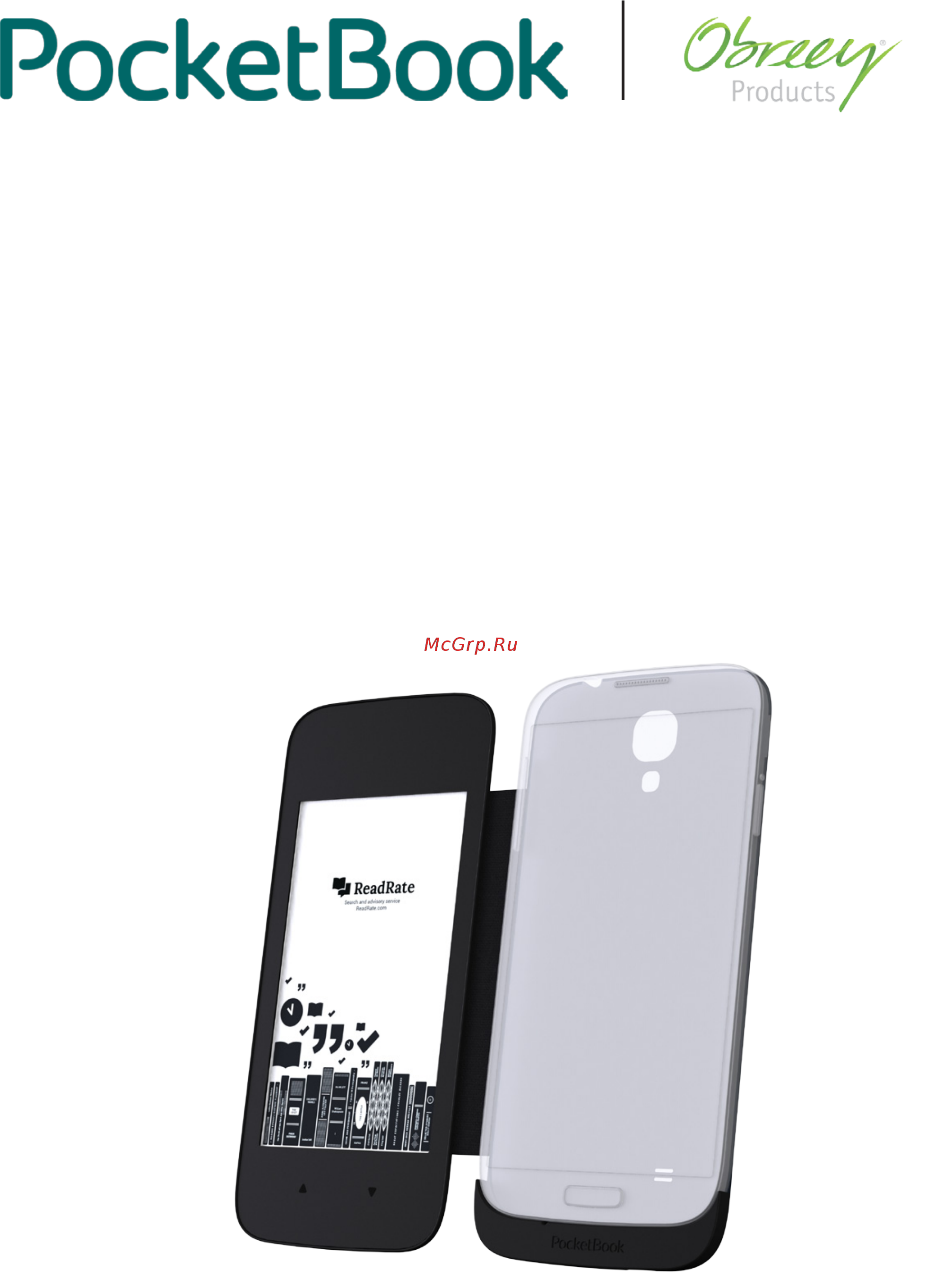 PocketBook CoverReader PBS4-E-WW Инструкция по эксплуатации онлайн