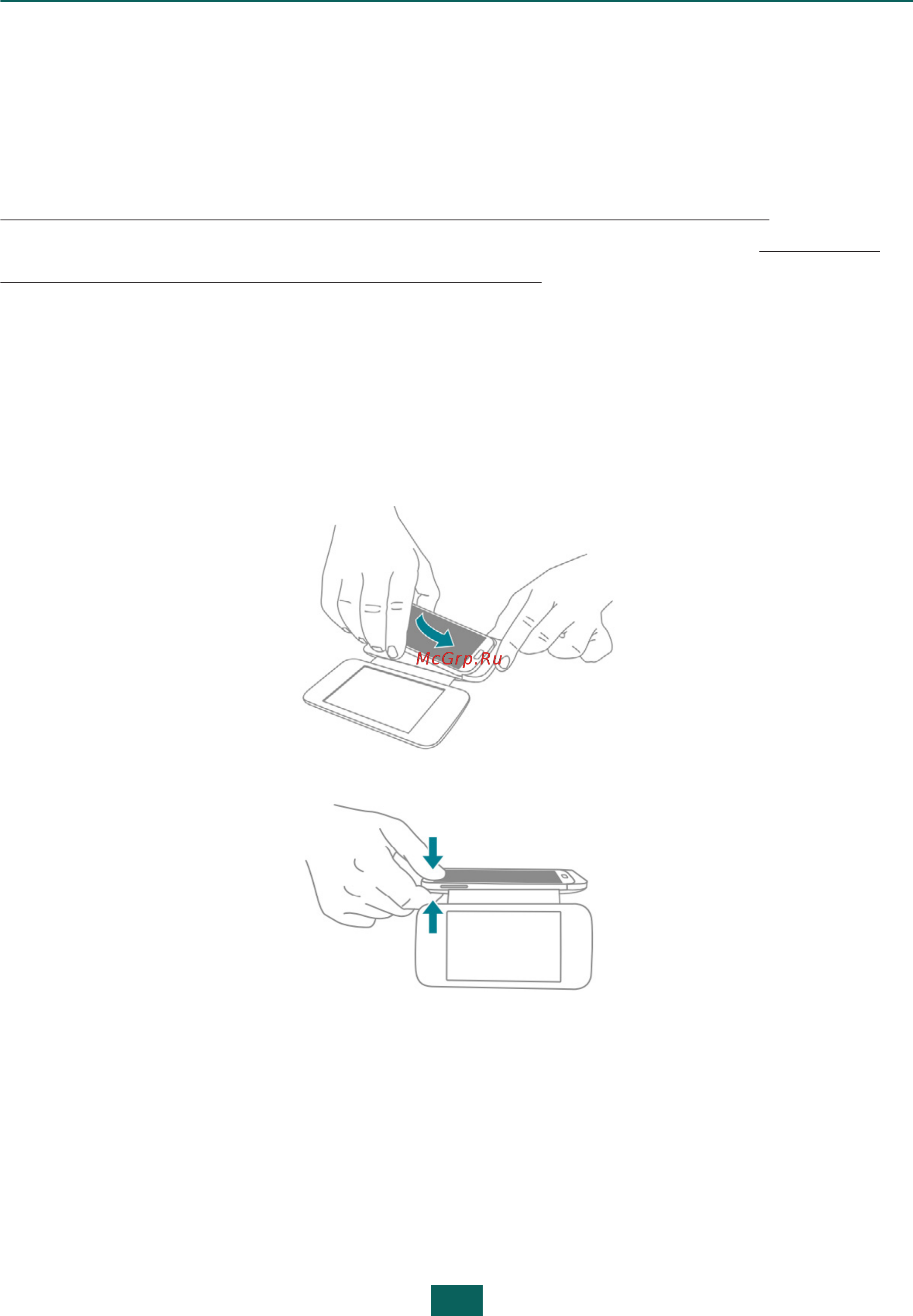 PocketBook CoverReader PBS4-E-WW [7/18] Приступая к работе