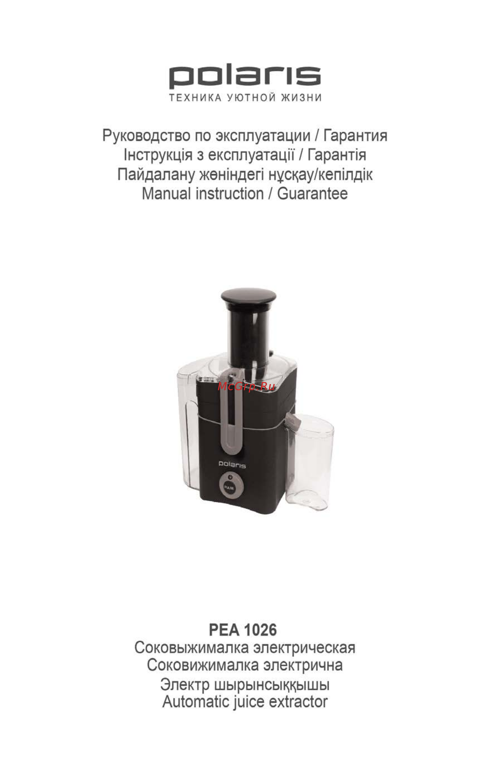 Polaris PEA 1026 Инструкция по эксплуатации онлайн