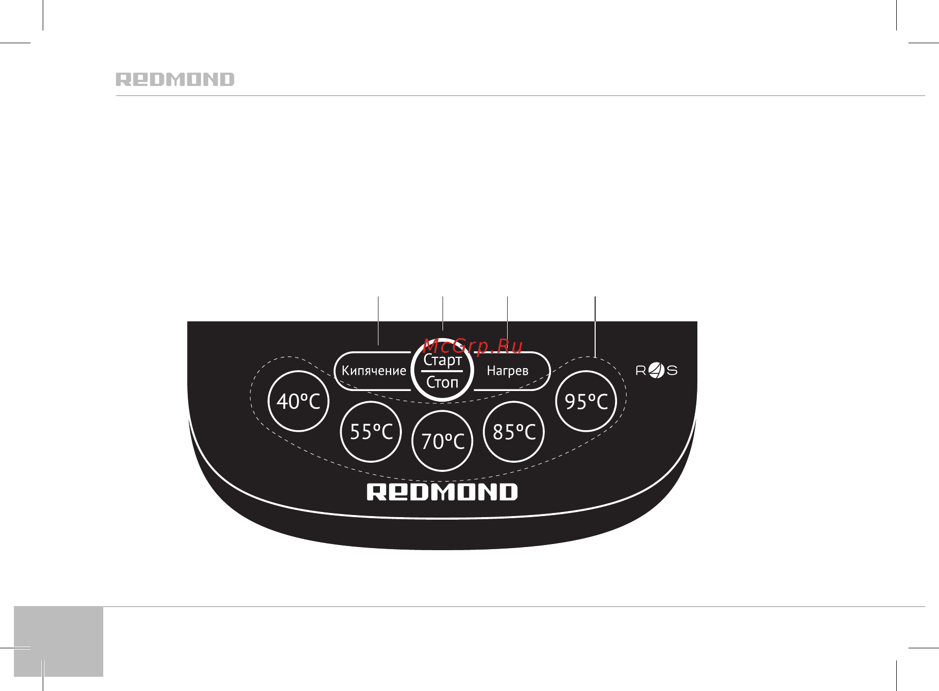 Redmond SkyKettle M170S Инструкция по эксплуатации онлайн [14/24] 174482