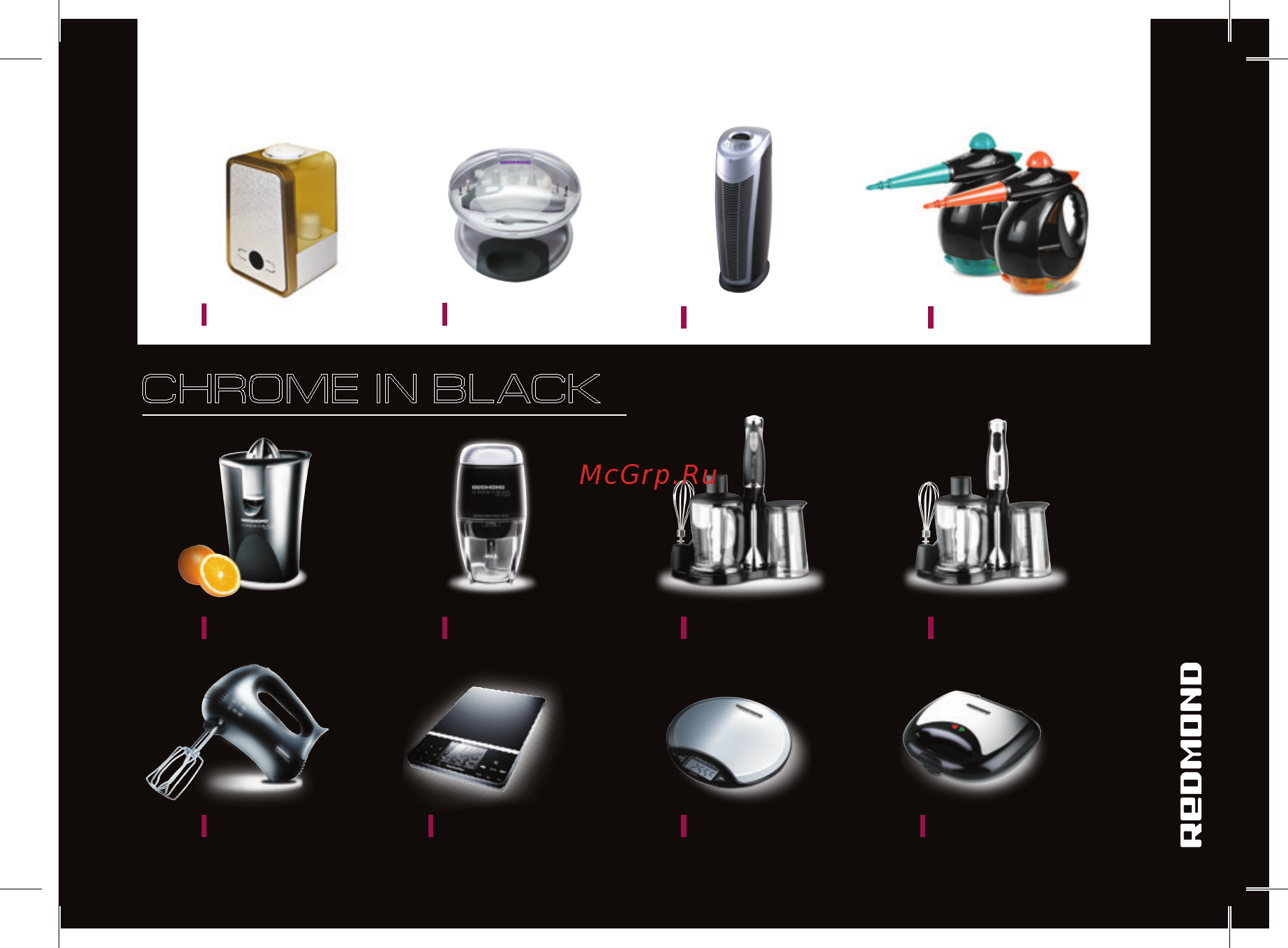 Redmond RF-505 [11/28] Chrome in black