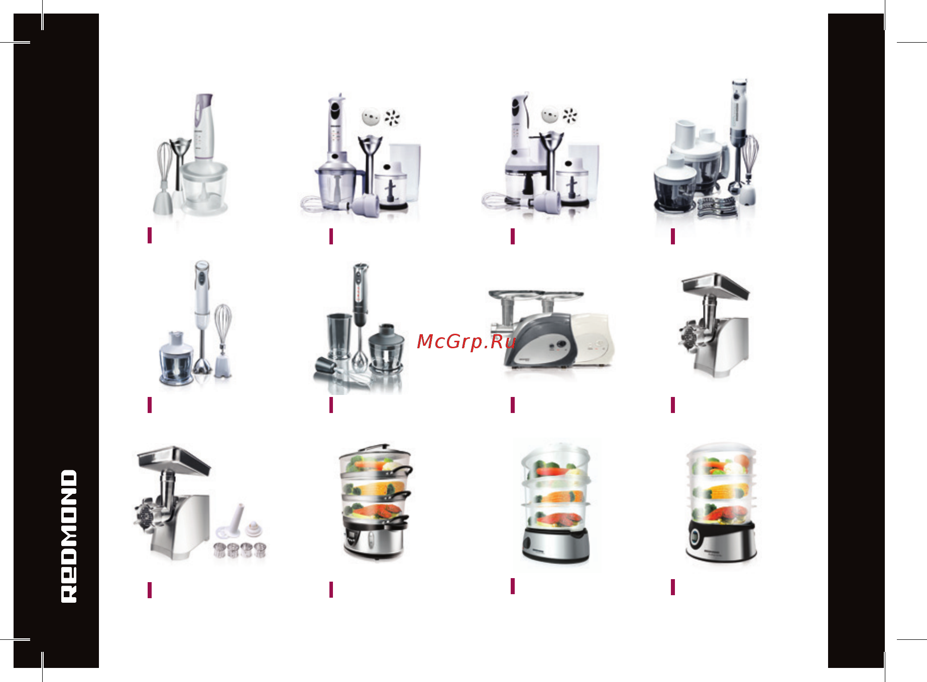 Redmond RF-505 [6/28] Redmond industrial group llc usa
