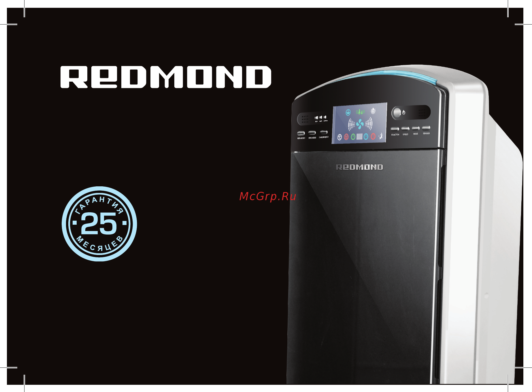 Redmond RAC-3704 Инструкция по эксплуатации онлайн